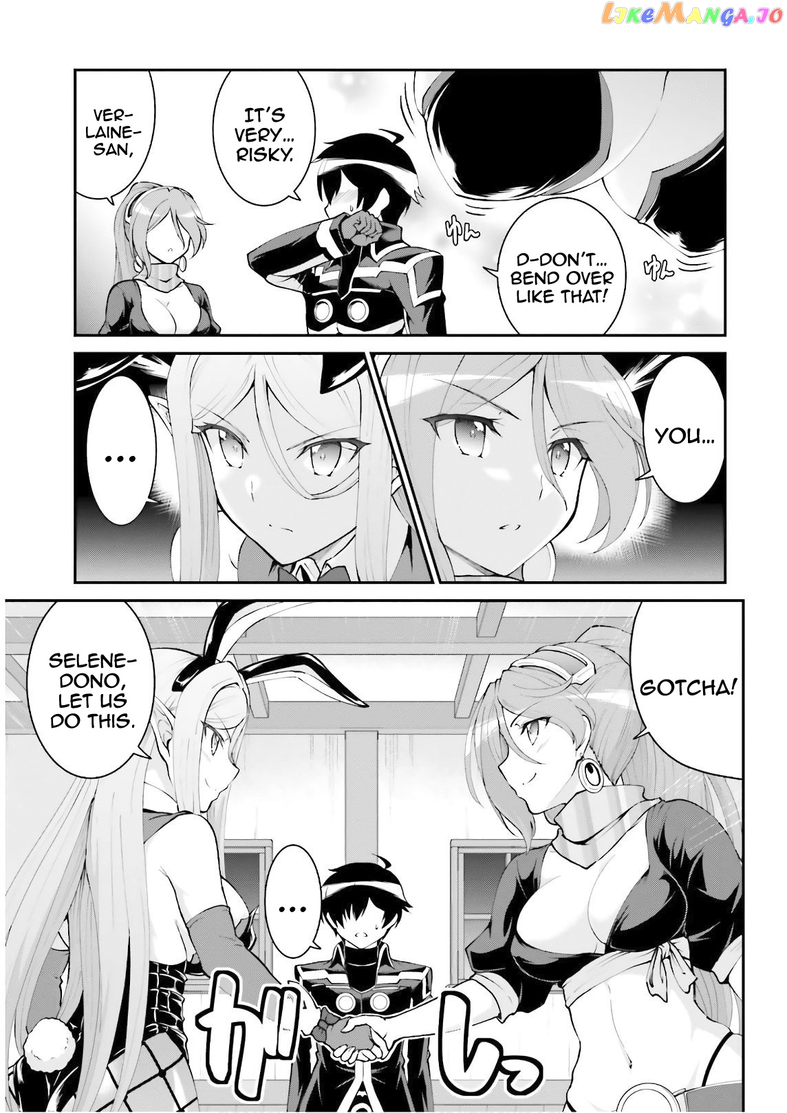 Maou Toubatsu Shita Ato, Medachitakunai Node Guild Master Ni Natta chapter 20 - page 13