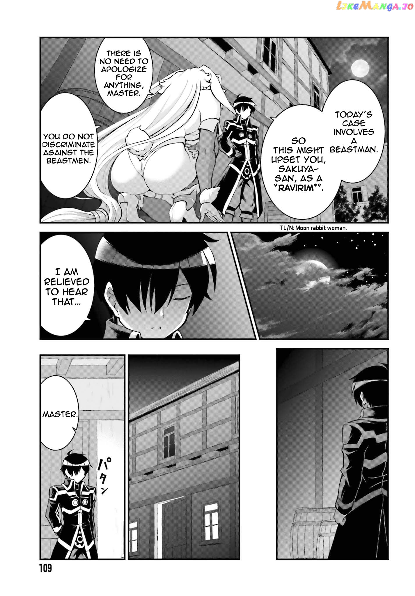 Maou Toubatsu Shita Ato, Medachitakunai Node Guild Master Ni Natta chapter 22 - page 10