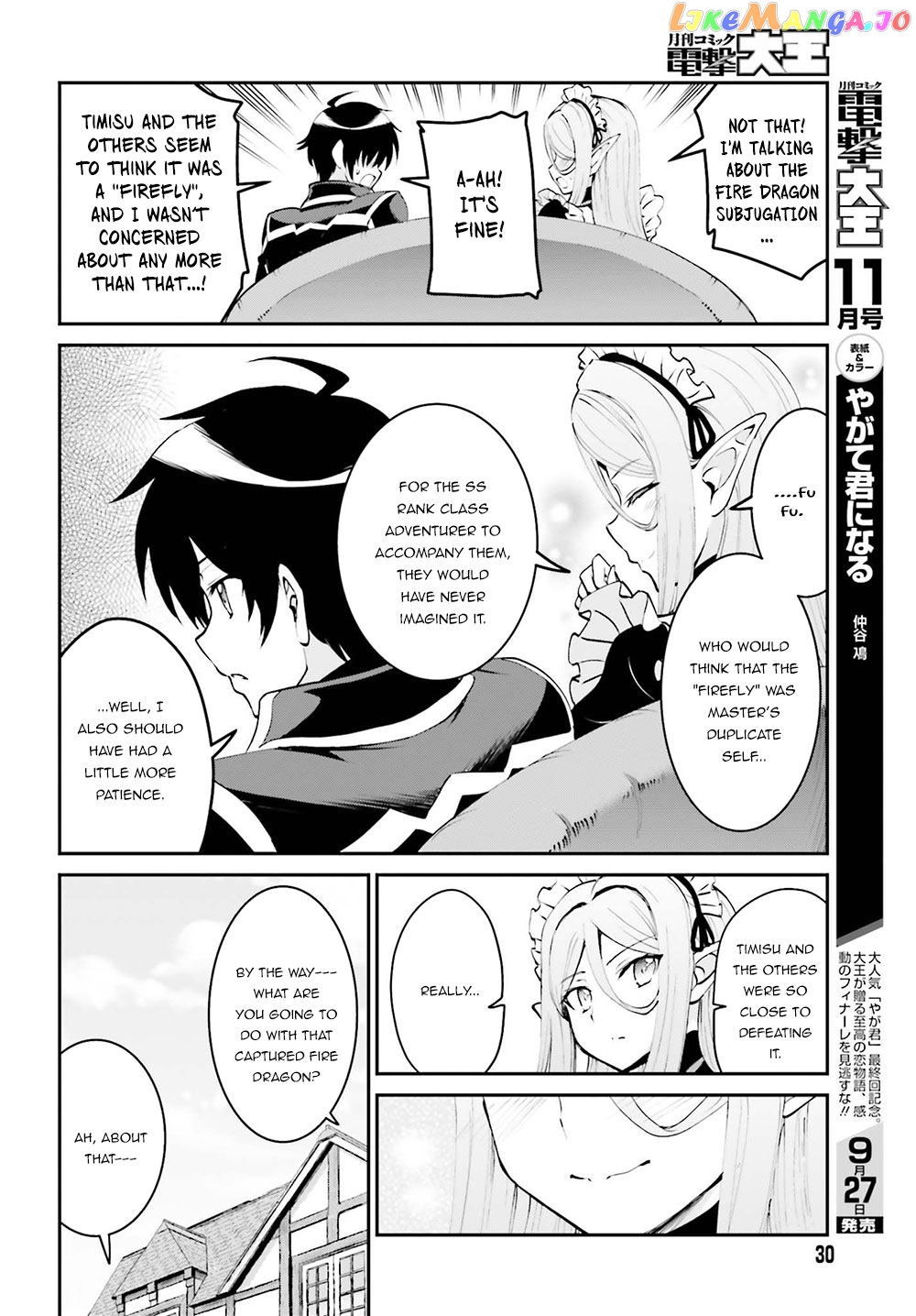 Maou Toubatsu Shita Ato, Medachitakunai Node Guild Master Ni Natta chapter 5 - page 22