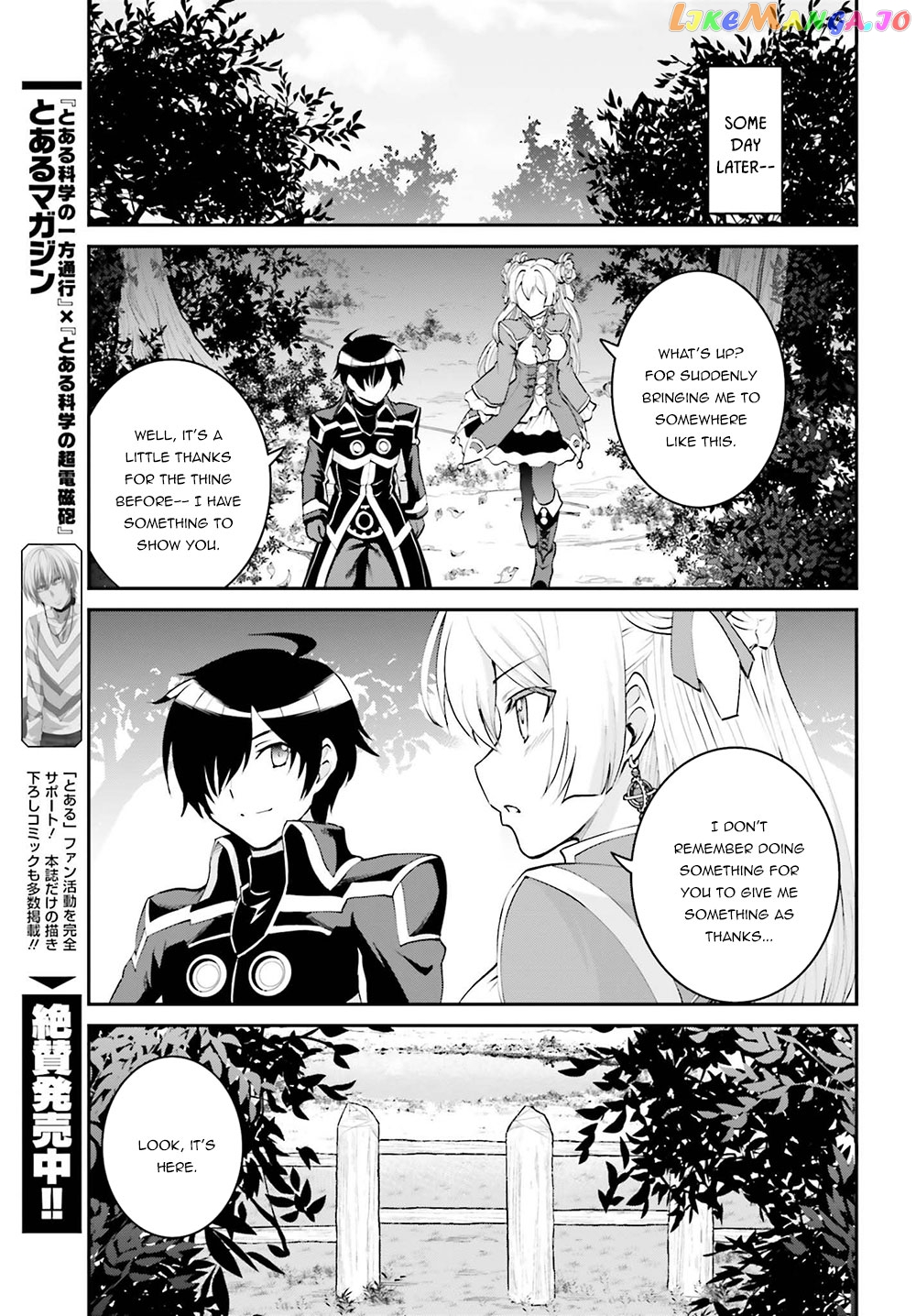 Maou Toubatsu Shita Ato, Medachitakunai Node Guild Master Ni Natta chapter 5 - page 23