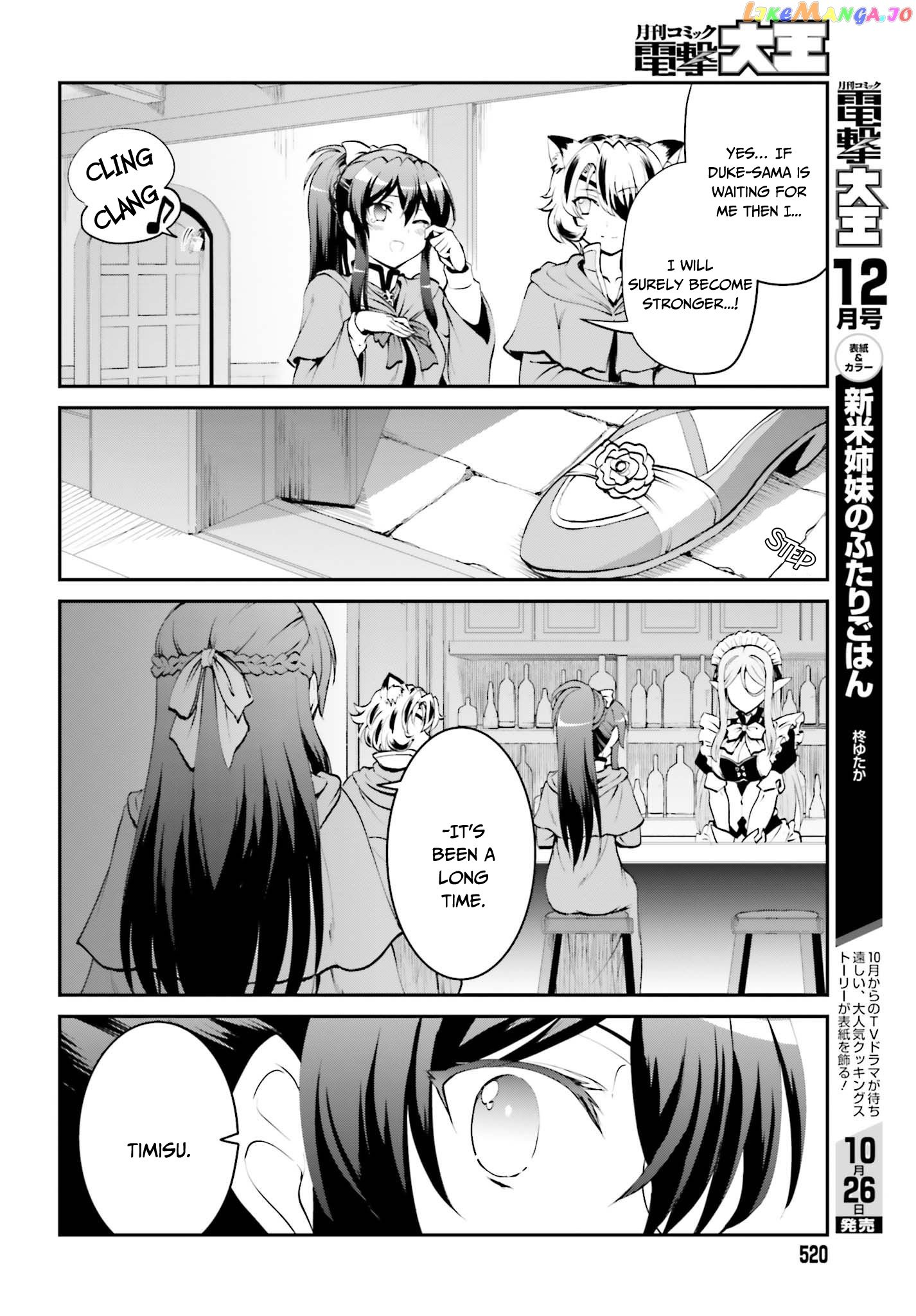 Maou Toubatsu Shita Ato, Medachitakunai Node Guild Master Ni Natta chapter 6 - page 7