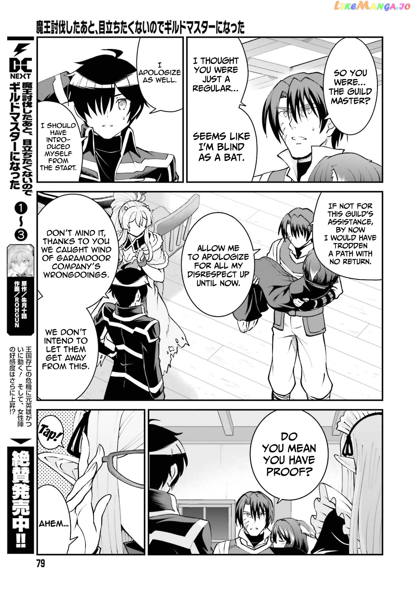 Maou Toubatsu Shita Ato, Medachitakunai Node Guild Master Ni Natta chapter 25 - page 11