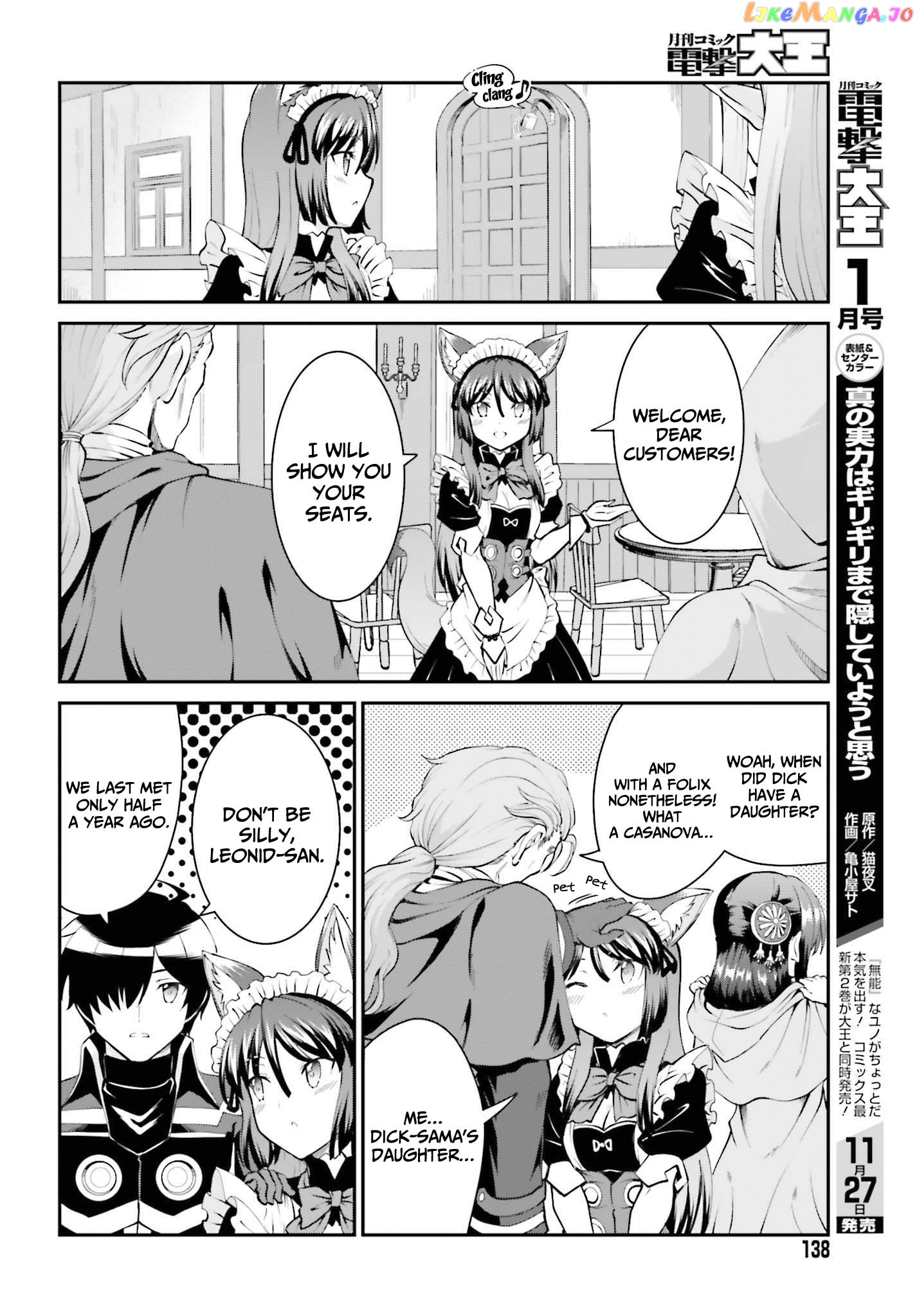 Maou Toubatsu Shita Ato, Medachitakunai Node Guild Master Ni Natta chapter 27 - page 15