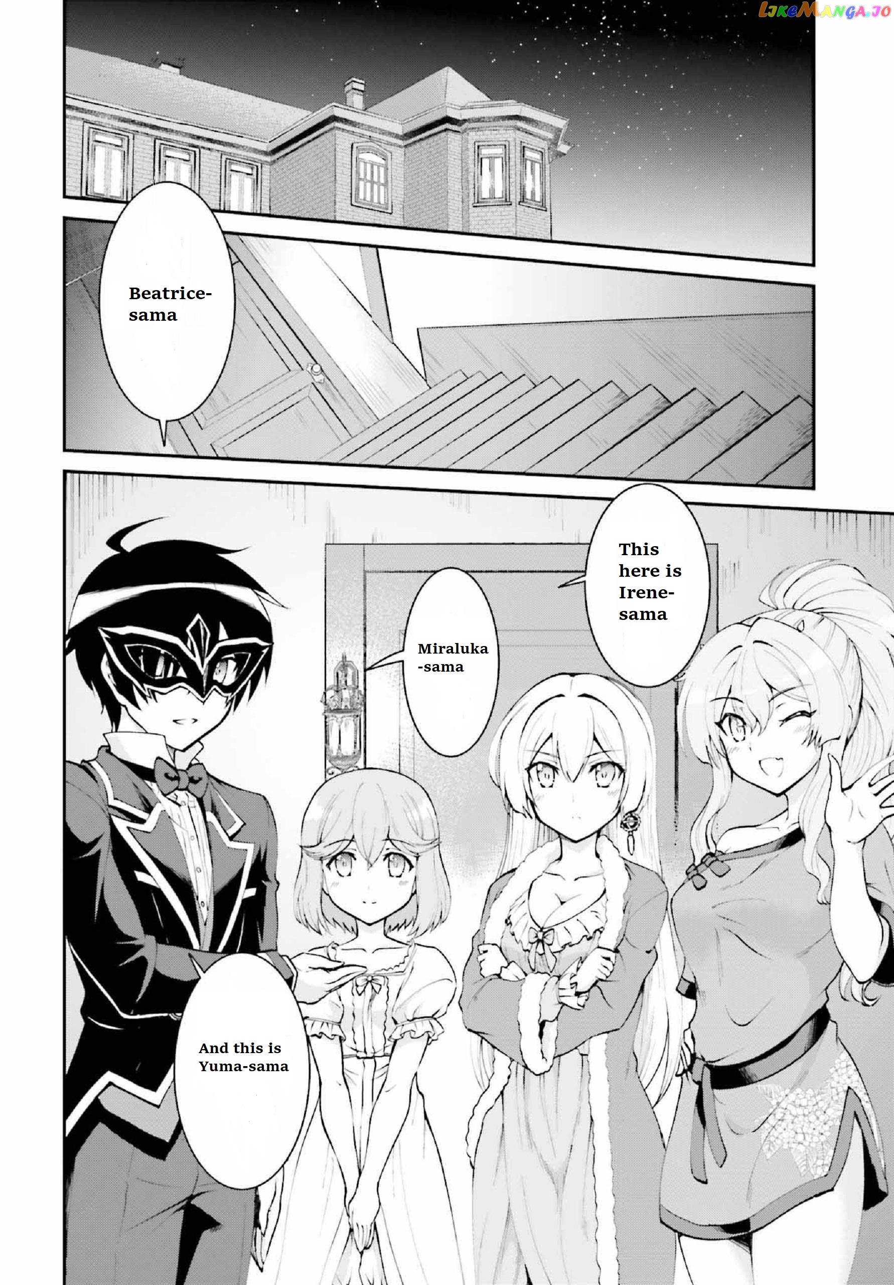 Maou Toubatsu Shita Ato, Medachitakunai Node Guild Master Ni Natta chapter 10 - page 2