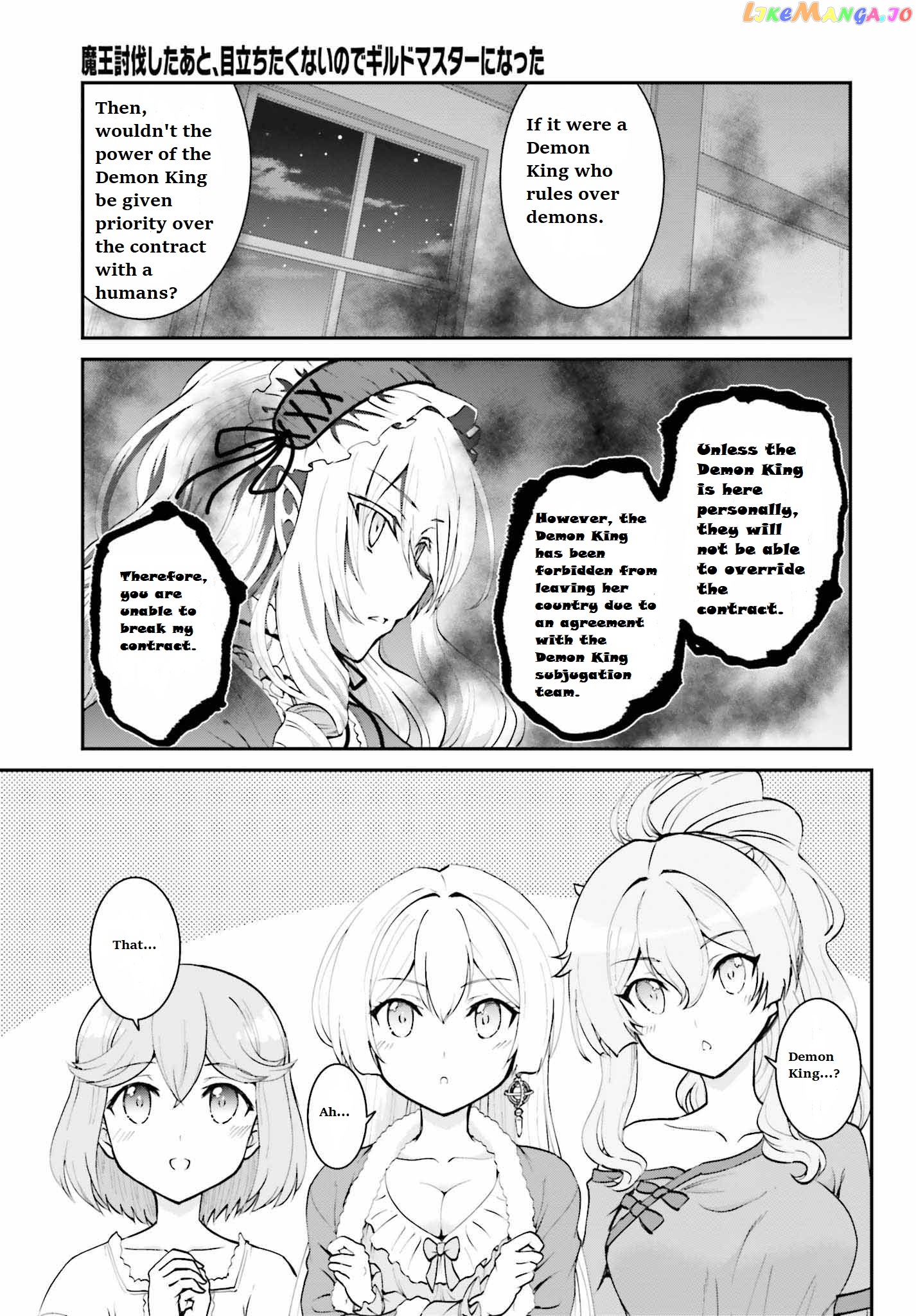 Maou Toubatsu Shita Ato, Medachitakunai Node Guild Master Ni Natta chapter 10 - page 9