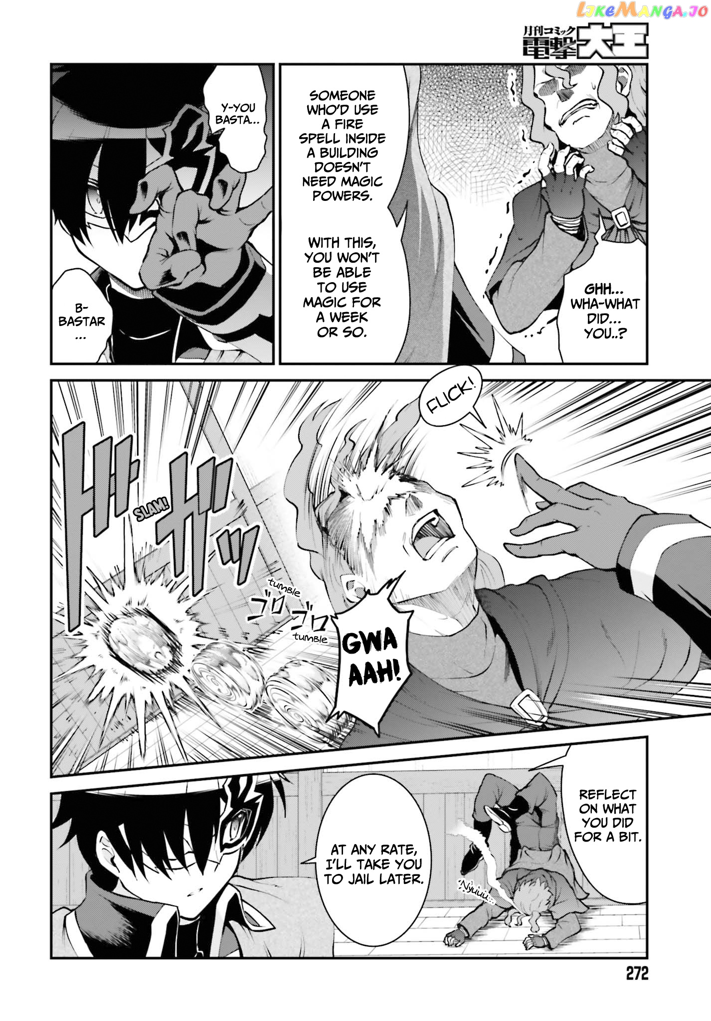 Maou Toubatsu Shita Ato, Medachitakunai Node Guild Master Ni Natta chapter 28 - page 9