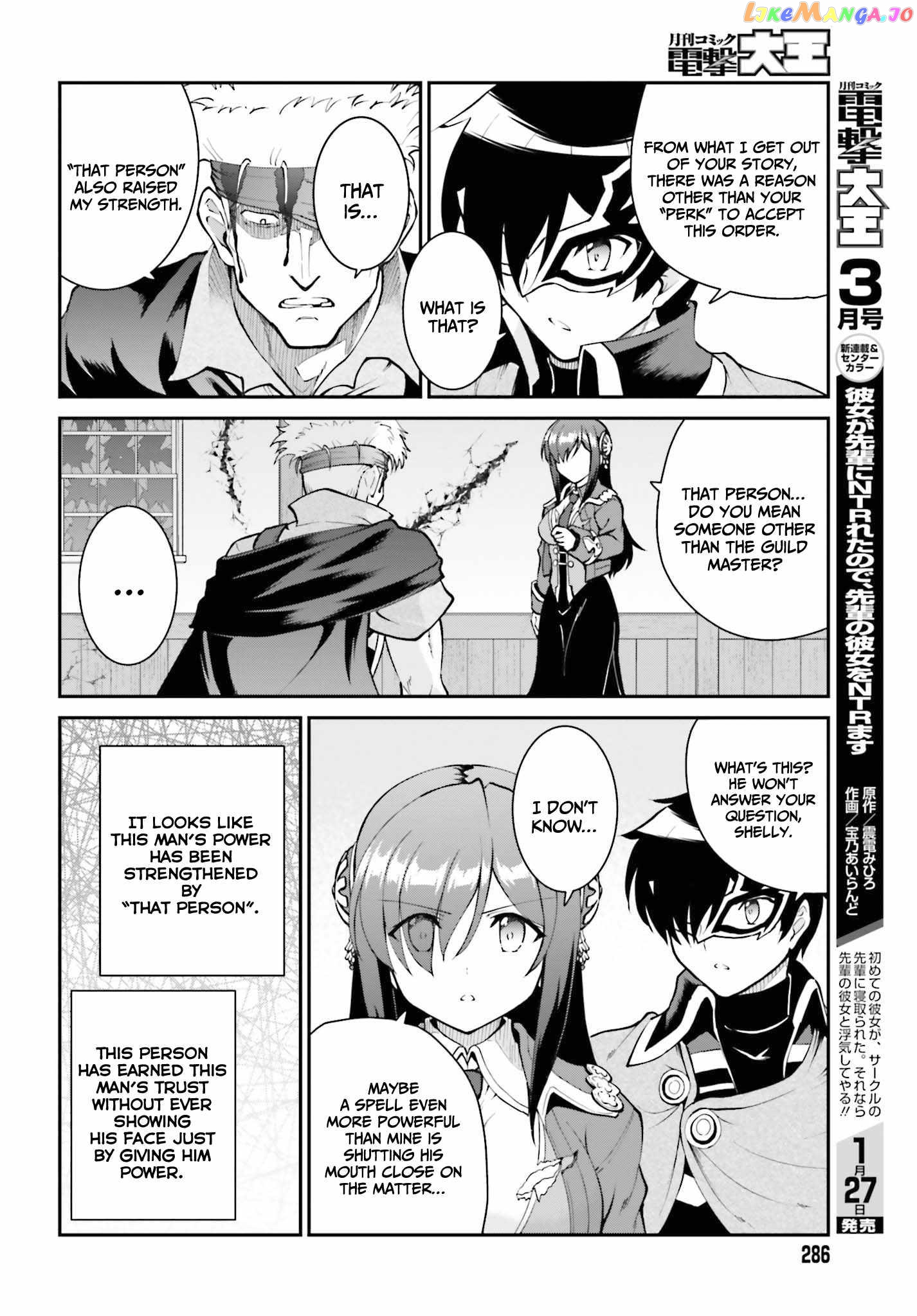 Maou Toubatsu Shita Ato, Medachitakunai Node Guild Master Ni Natta chapter 29 - page 21