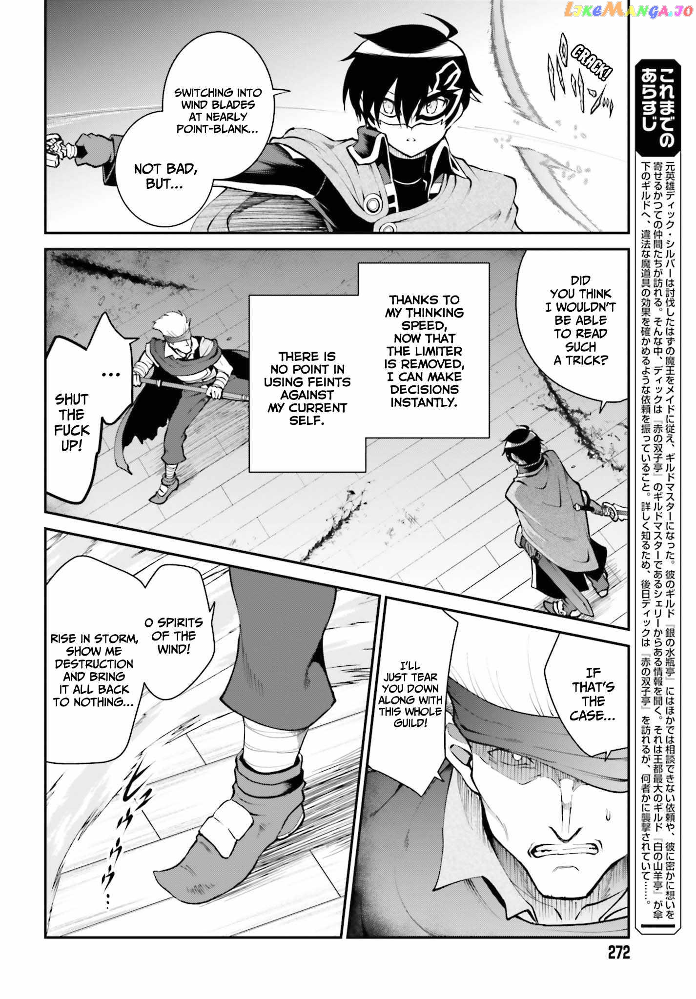 Maou Toubatsu Shita Ato, Medachitakunai Node Guild Master Ni Natta chapter 29 - page 7