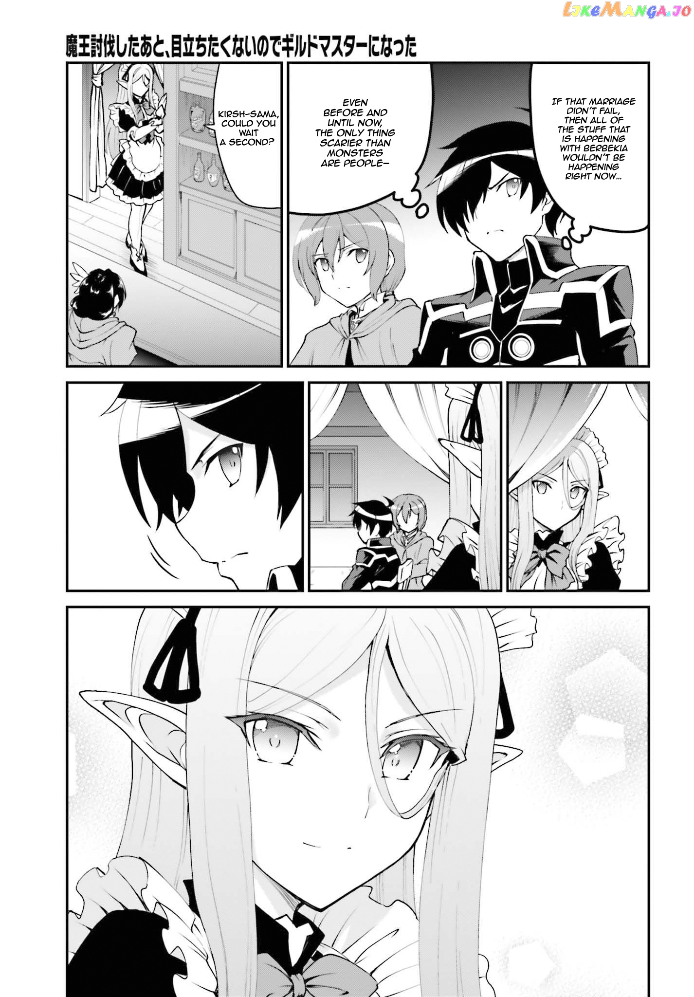 Maou Toubatsu Shita Ato, Medachitakunai Node Guild Master Ni Natta chapter 12 - page 20