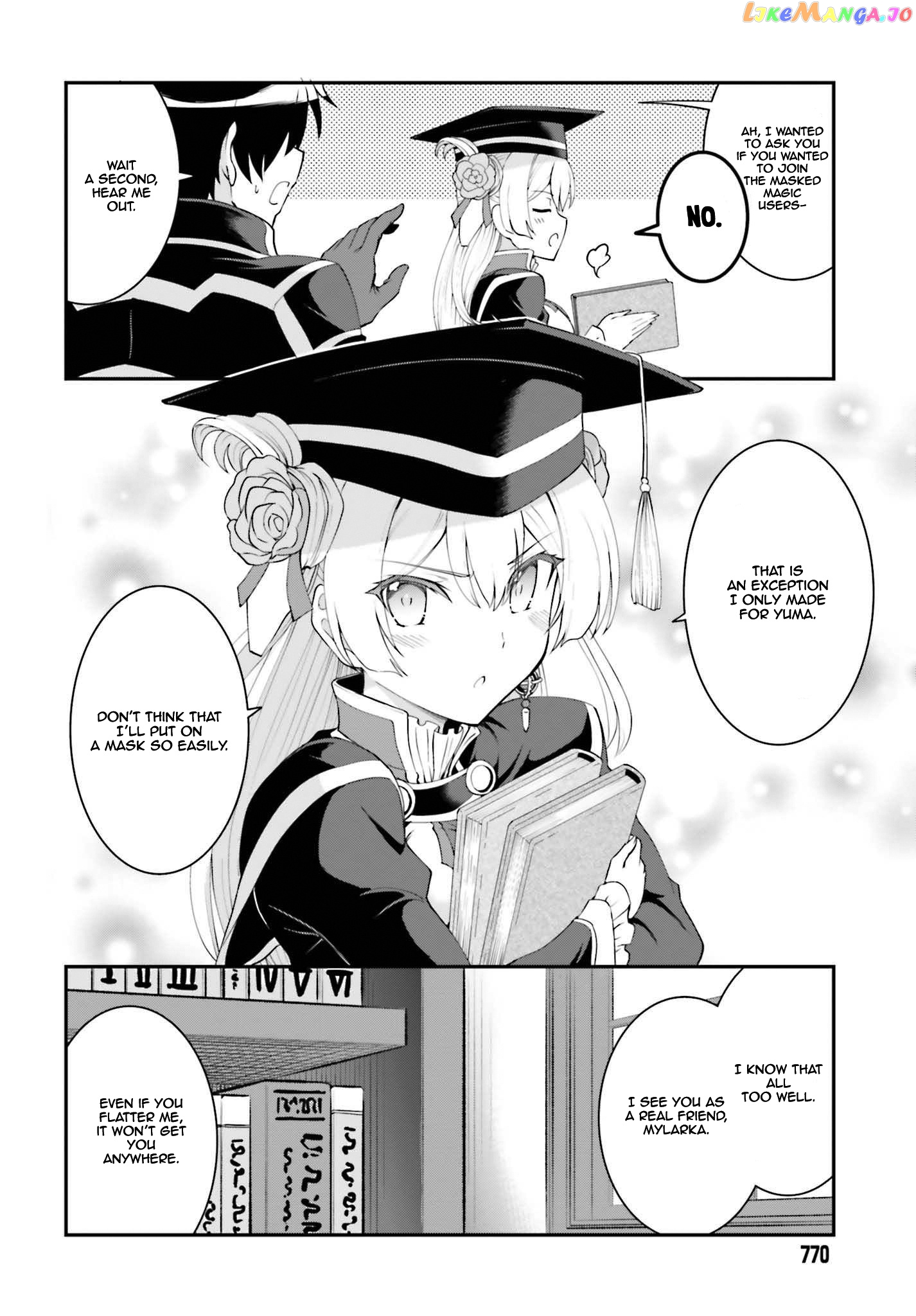 Maou Toubatsu Shita Ato, Medachitakunai Node Guild Master Ni Natta chapter 13 - page 5