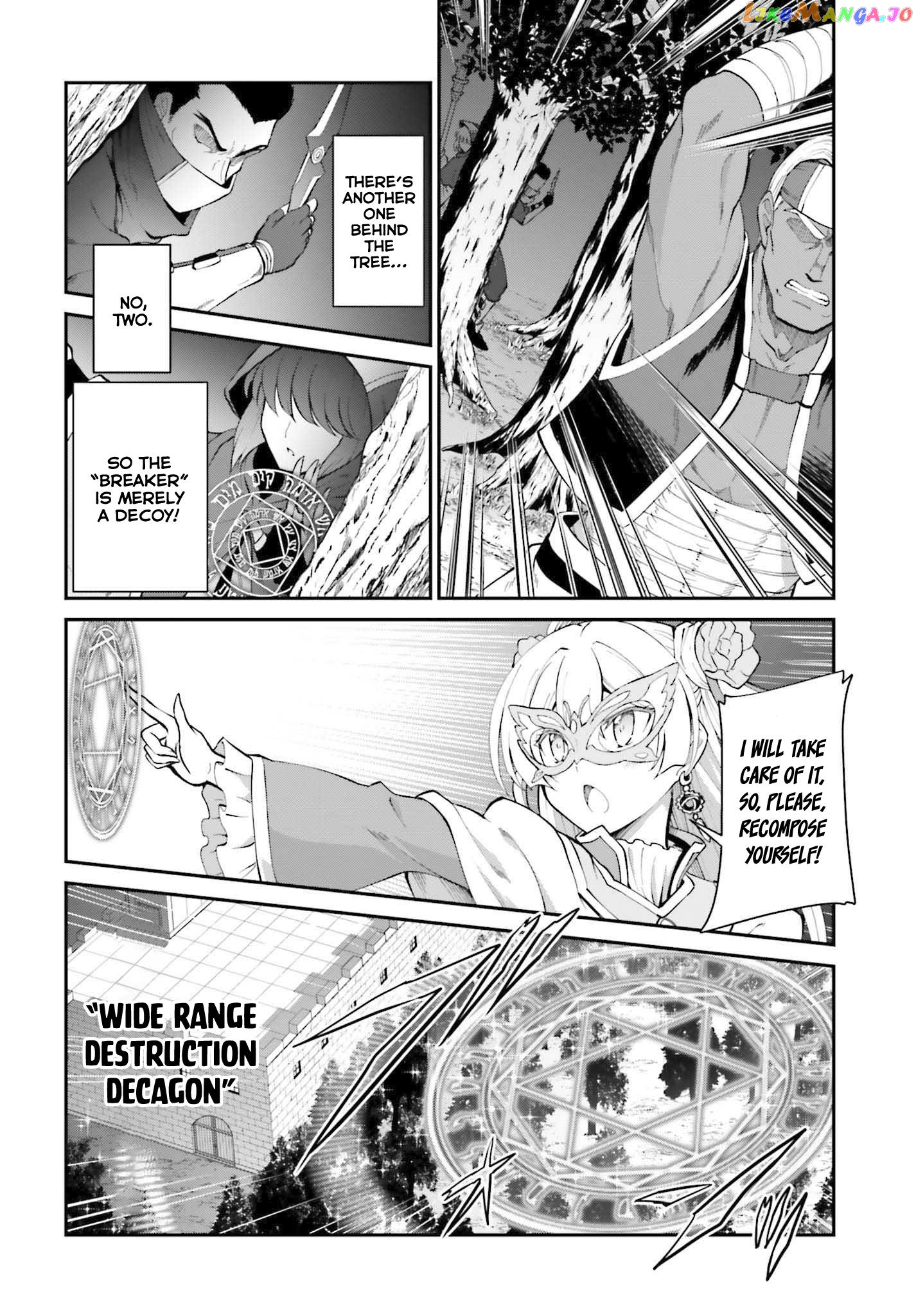 Maou Toubatsu Shita Ato, Medachitakunai Node Guild Master Ni Natta chapter 31 - page 7