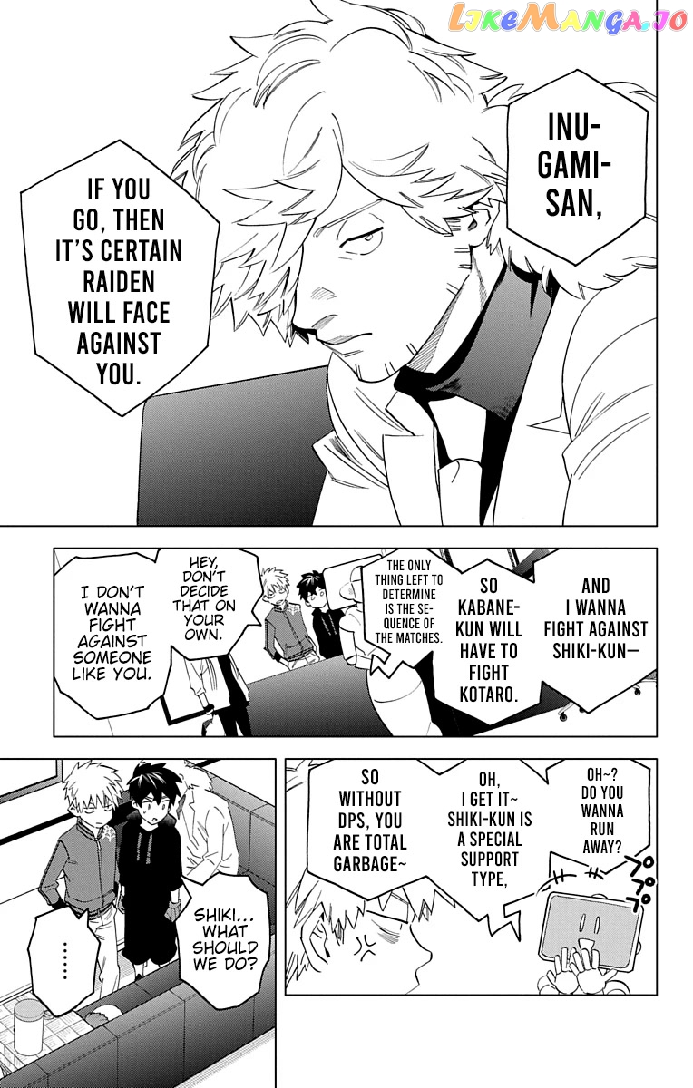 Kemono Jihen chapter 62 - page 28