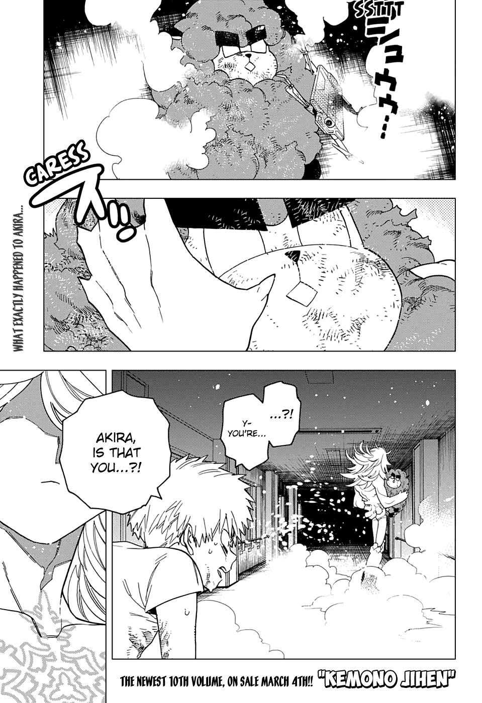 Kemono Jihen chapter 39 - page 1