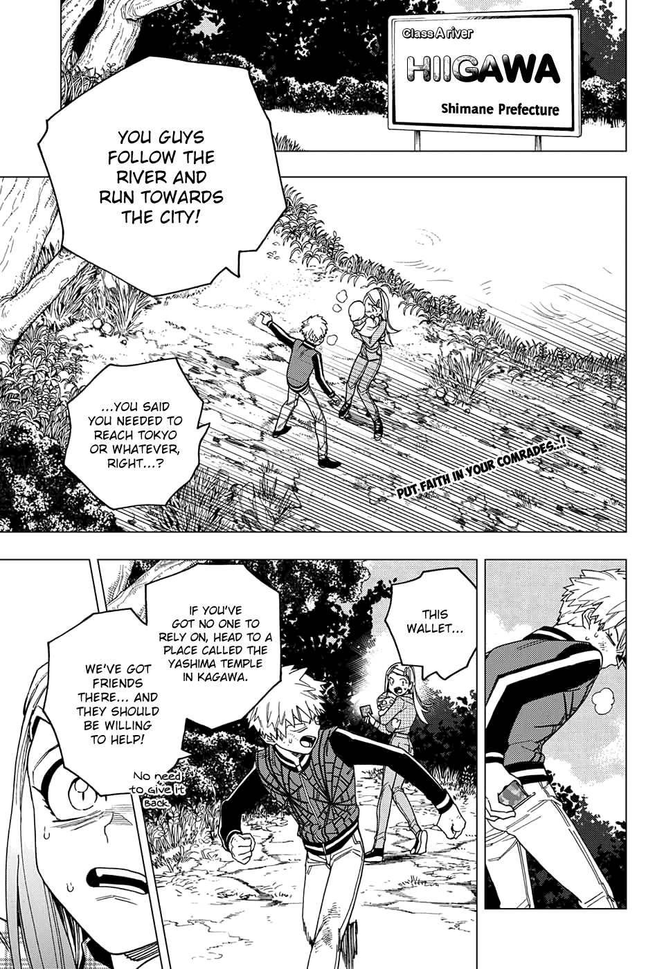 Kemono Jihen chapter 31 - page 2