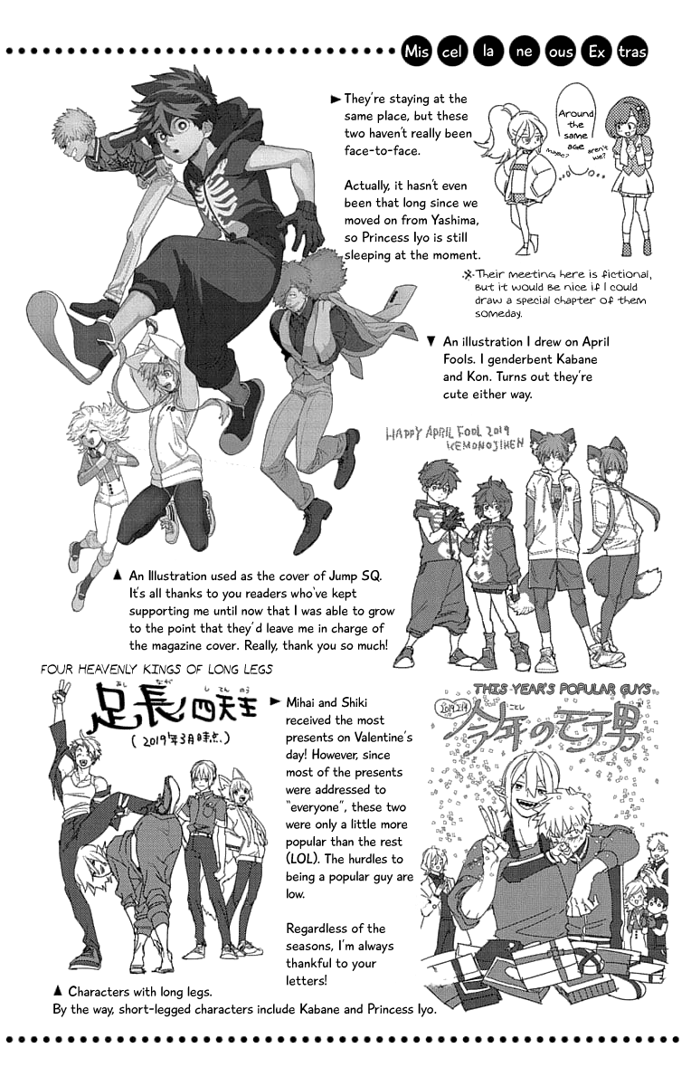 Kemono Jihen chapter 31.5 - page 2