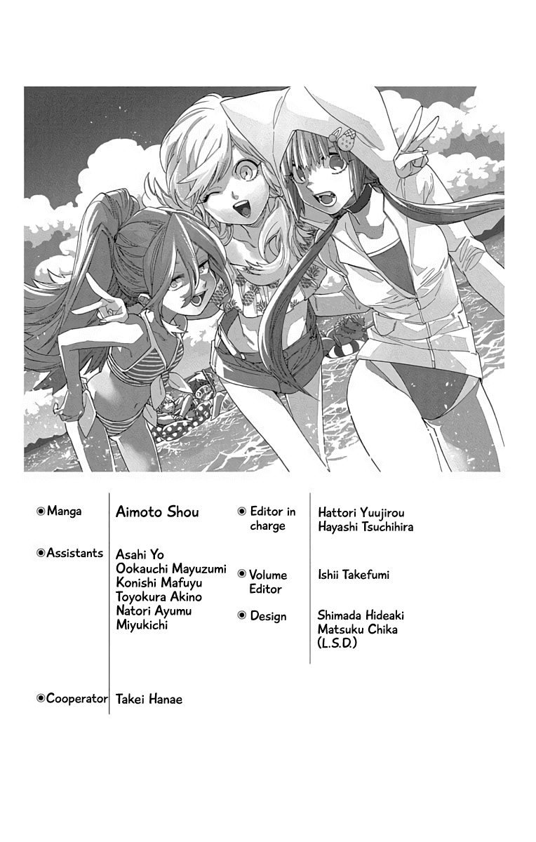 Kemono Jihen chapter 23.5 - page 10