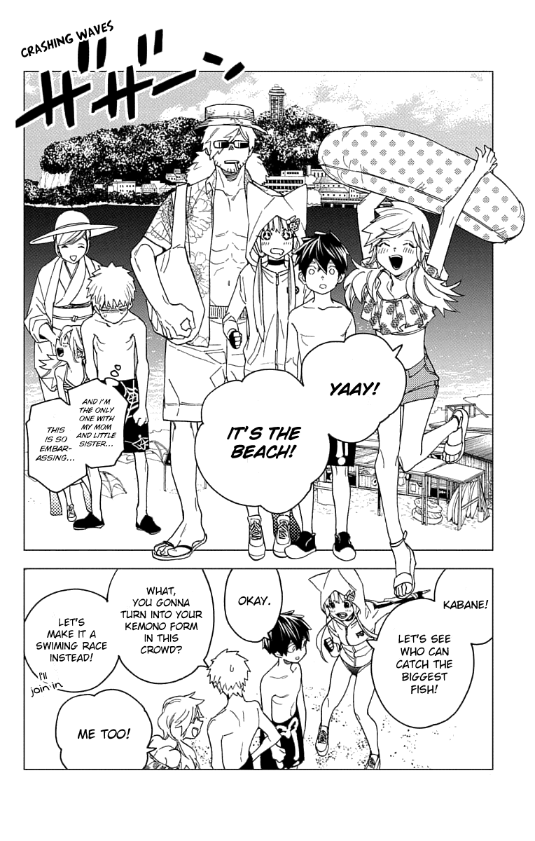 Kemono Jihen chapter 23.5 - page 3