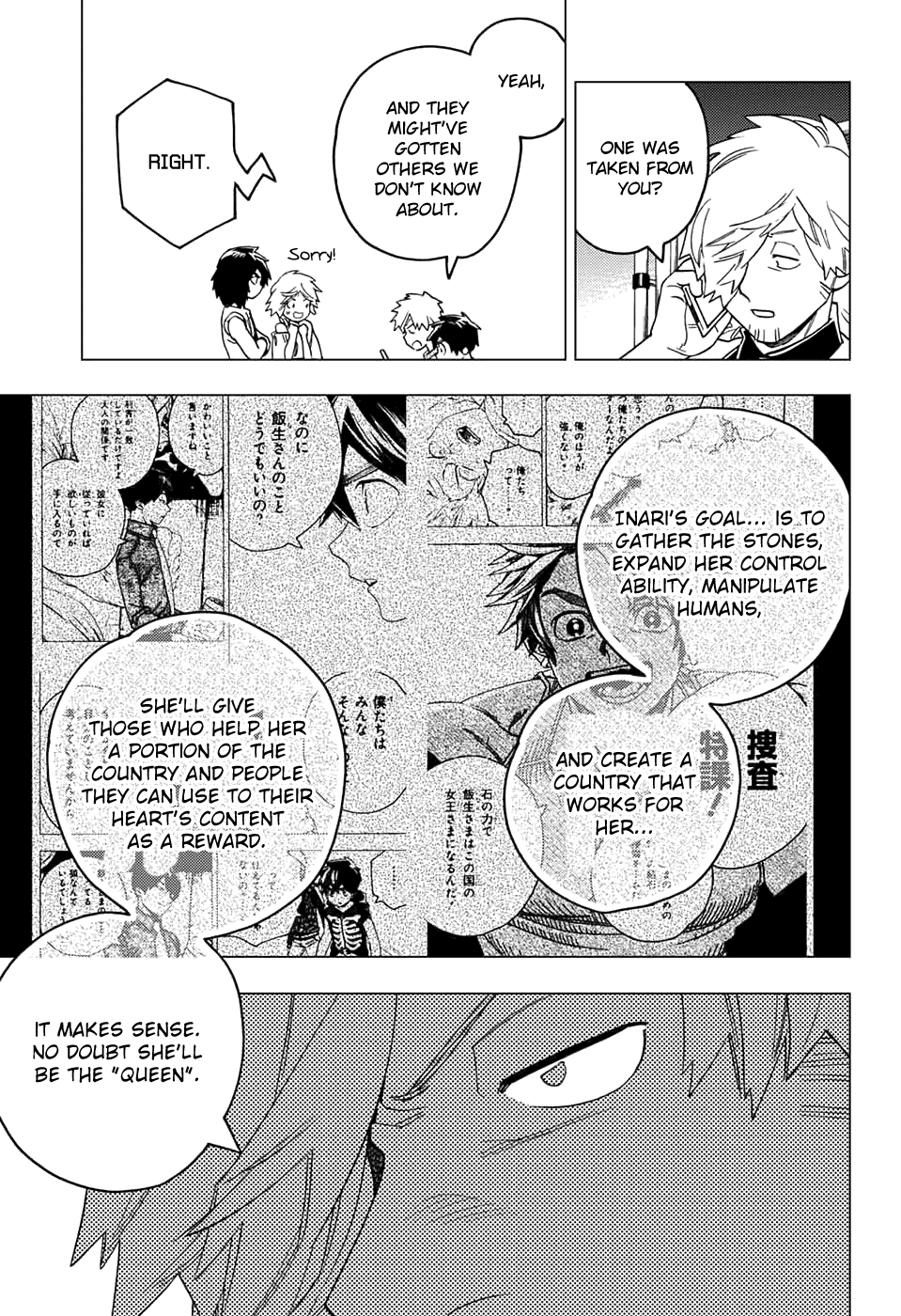 Kemono Jihen chapter 34 - page 13