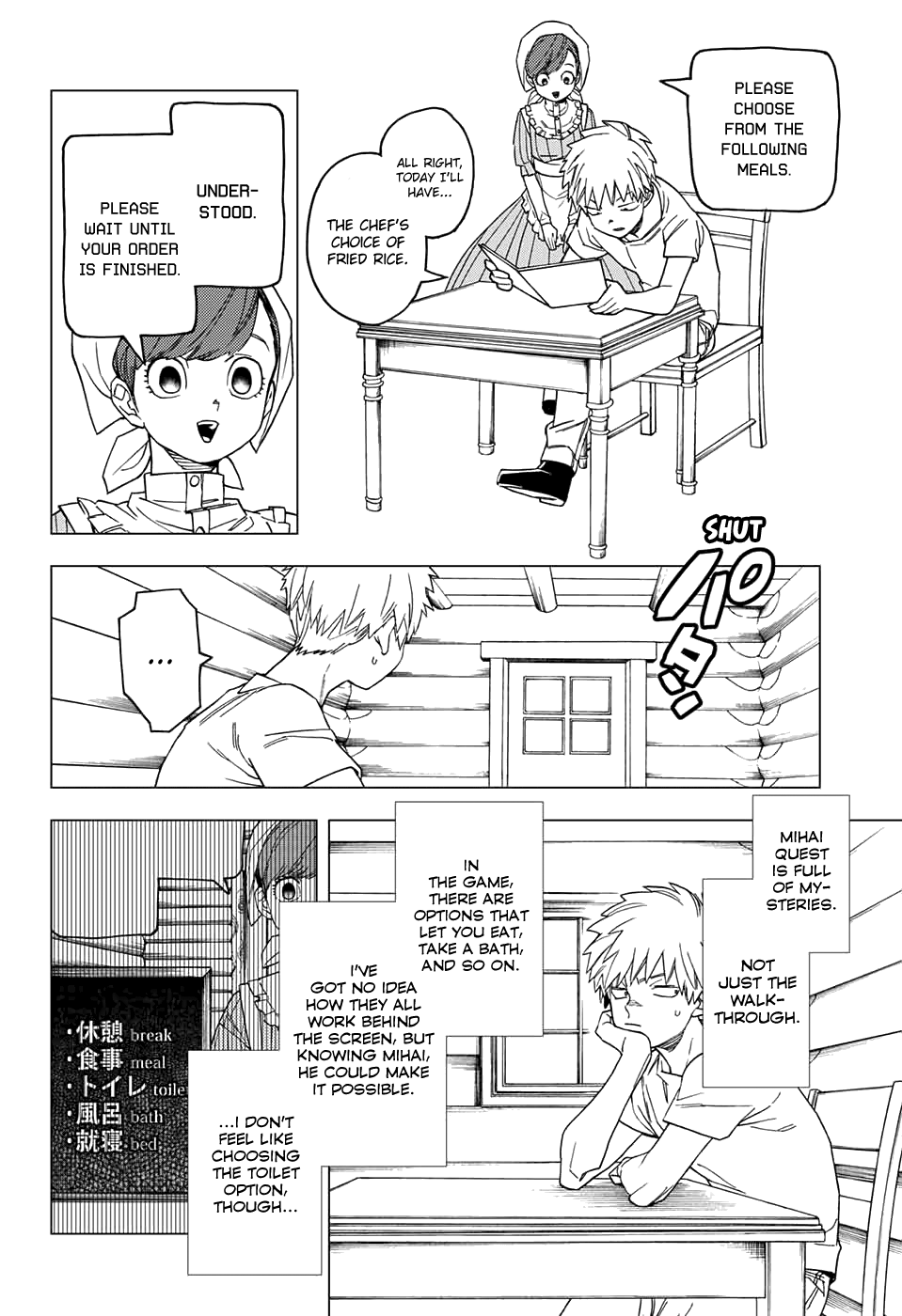 Kemono Jihen chapter 25 - page 16