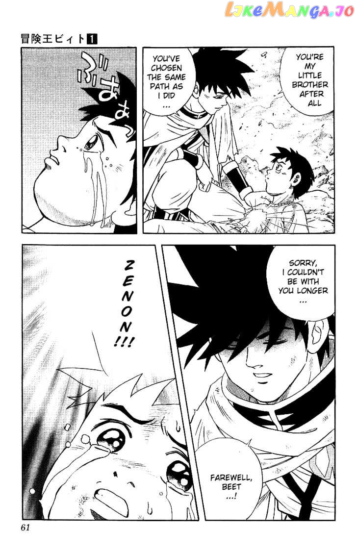 Beet The Vandel Buster chapter 1 - page 59