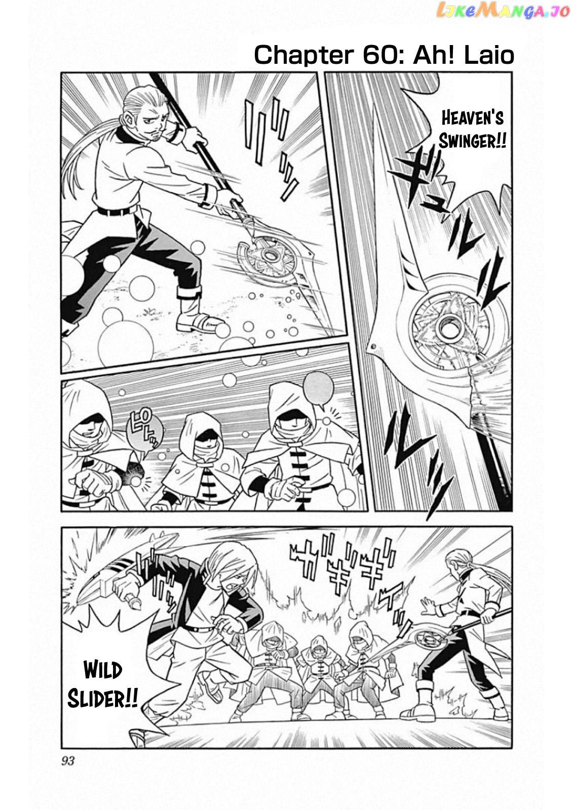 Beet The Vandel Buster chapter 60 - page 1