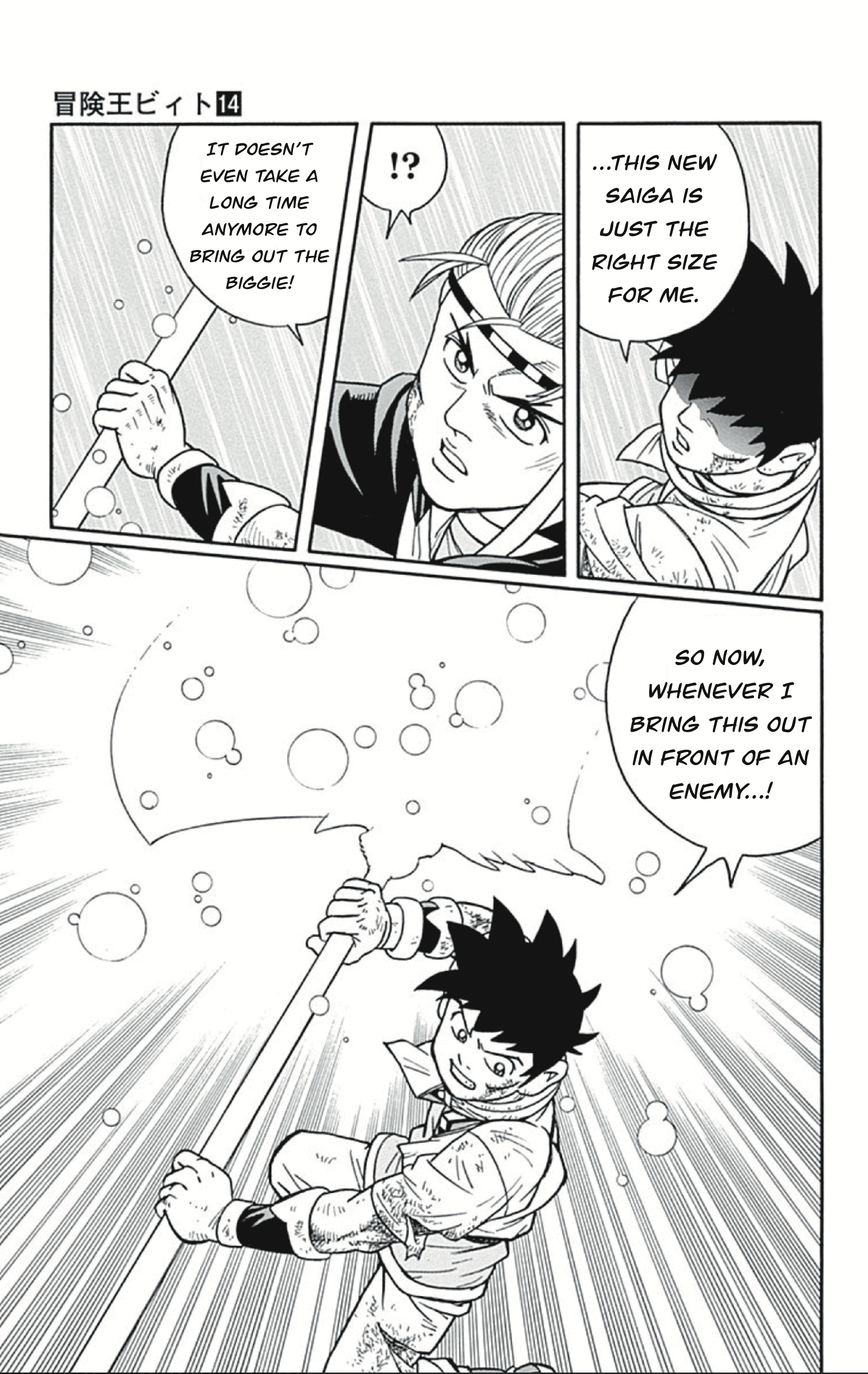 Beet The Vandel Buster chapter 55 - page 45