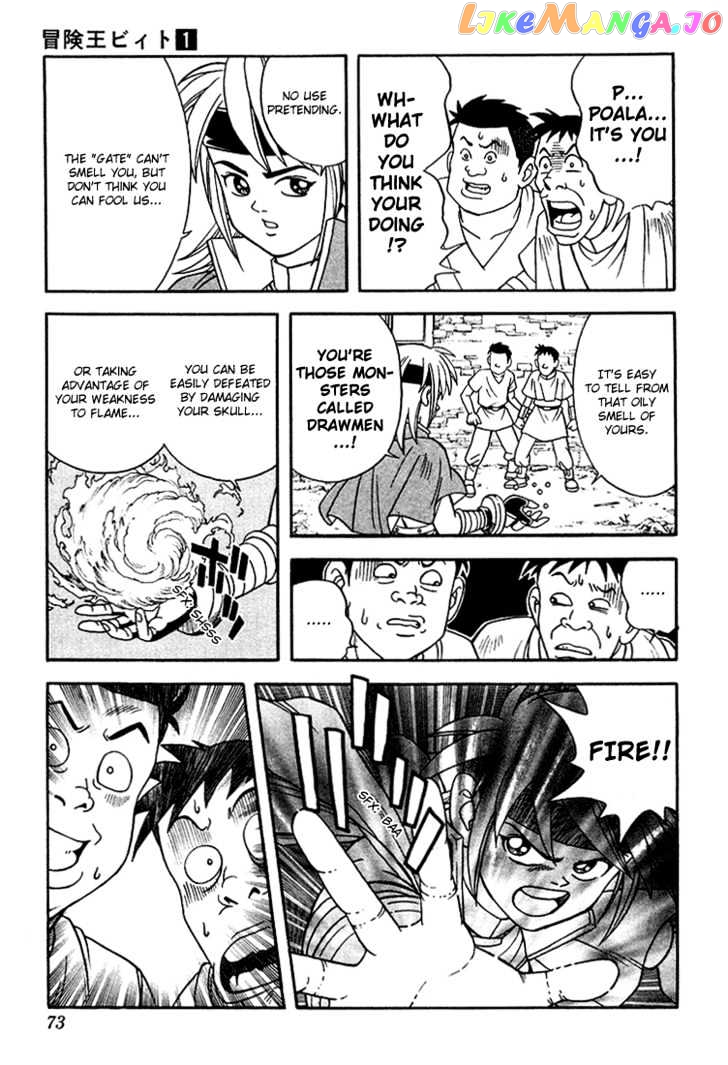 Beet The Vandel Buster chapter 2 - page 3