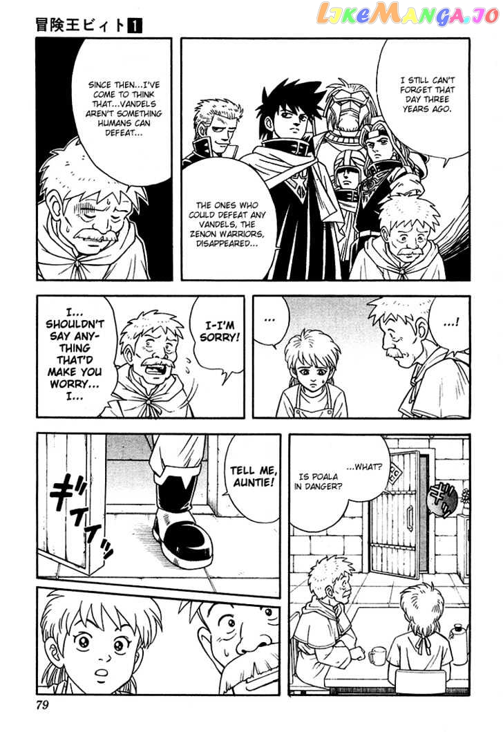 Beet The Vandel Buster chapter 2 - page 9