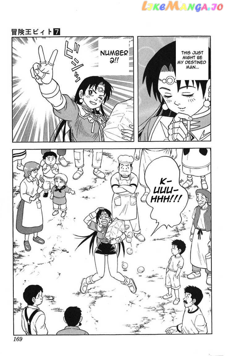 Beet The Vandel Buster chapter 26 - page 21