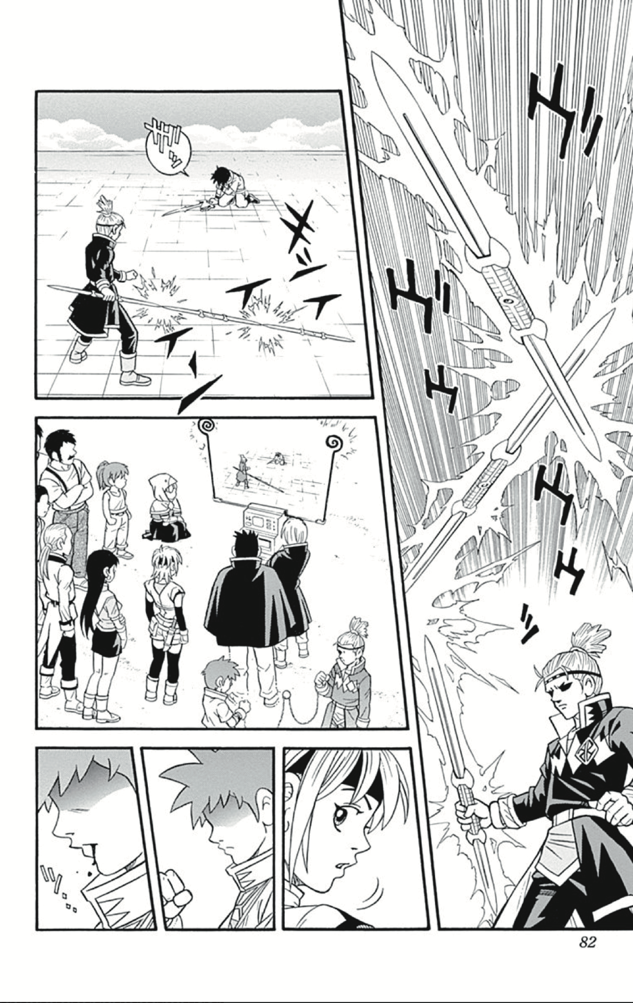 Beet The Vandel Buster chapter 54 - page 38