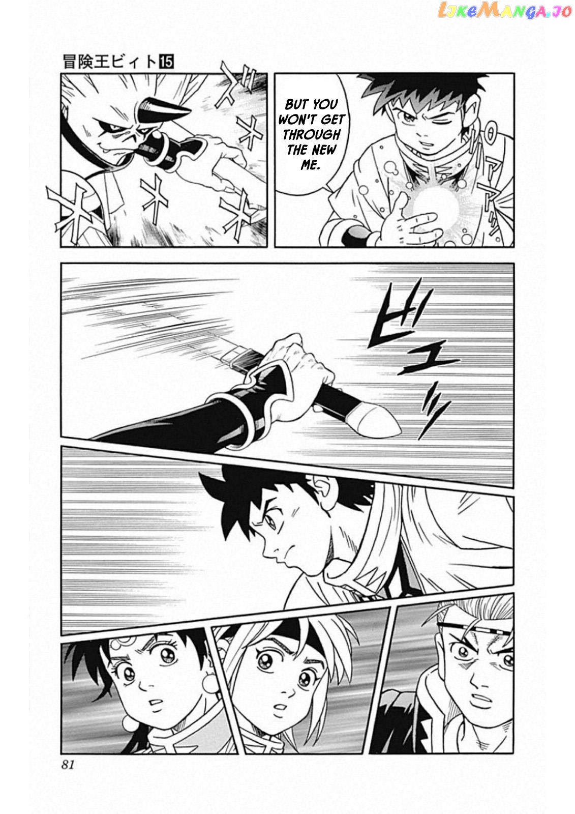 Beet The Vandel Buster chapter 59 - page 33