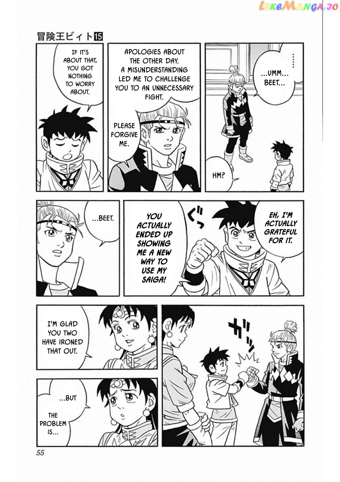 Beet The Vandel Buster chapter 59 - page 7