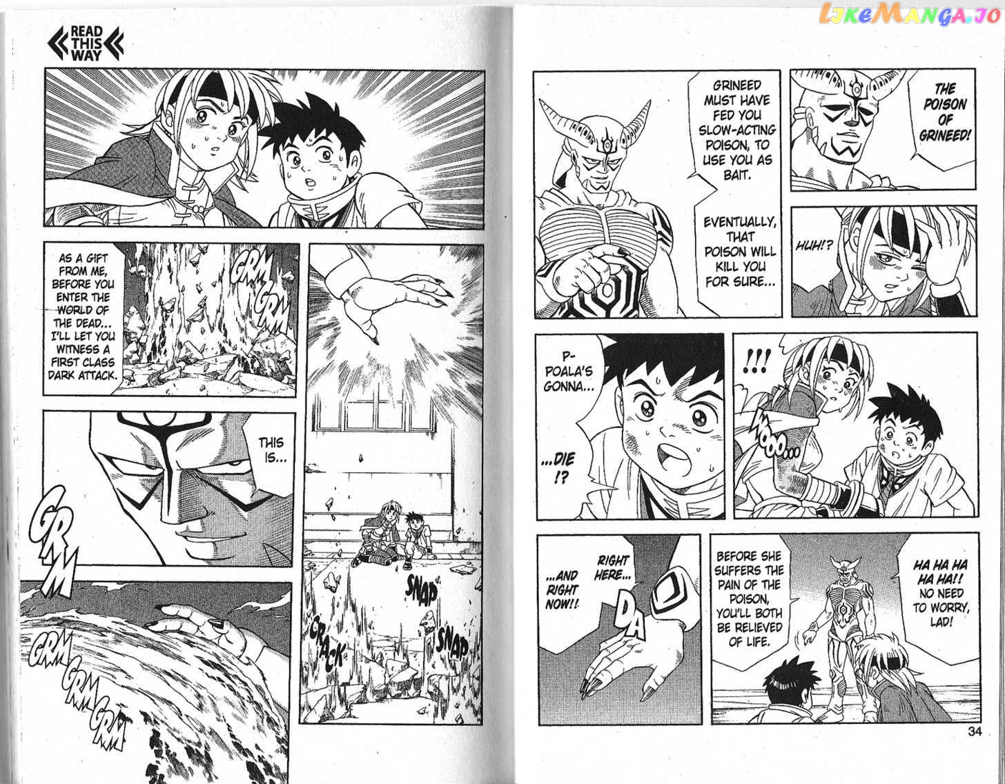 Beet The Vandel Buster chapter 7 - page 17