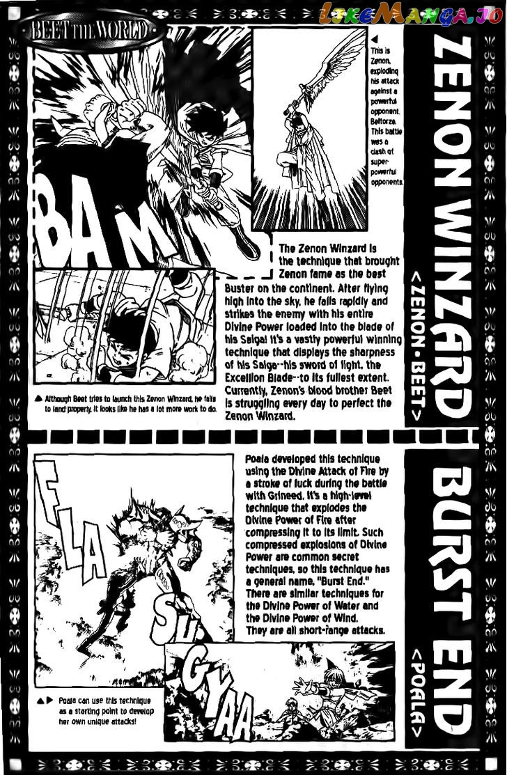 Beet The Vandel Buster chapter 29 - page 44