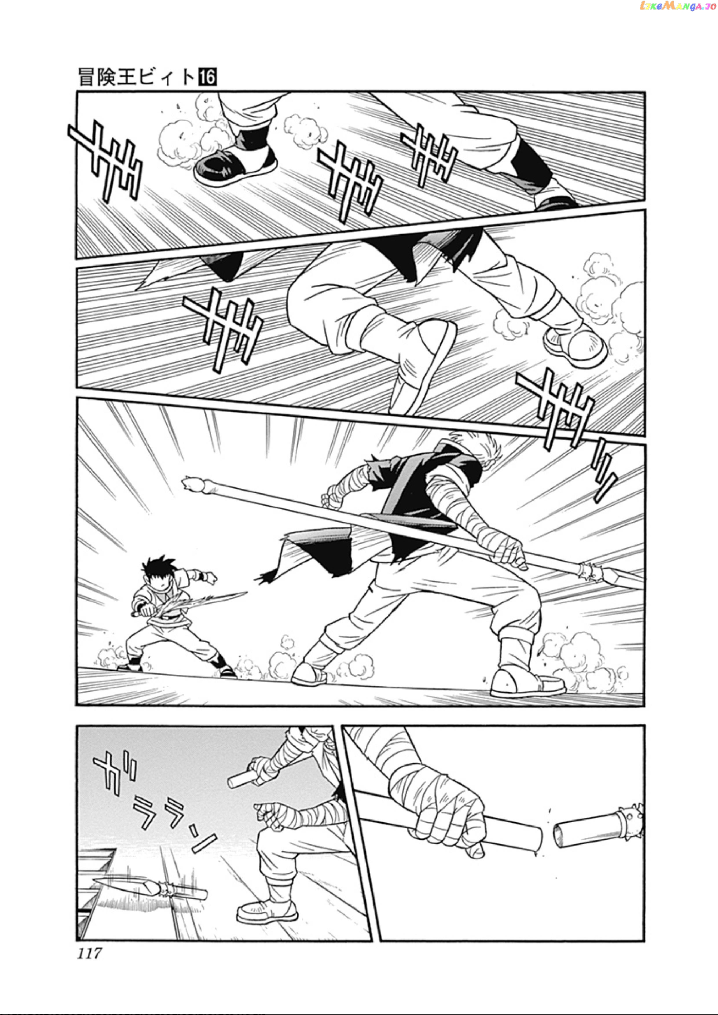 Beet The Vandel Buster chapter 65 - page 27