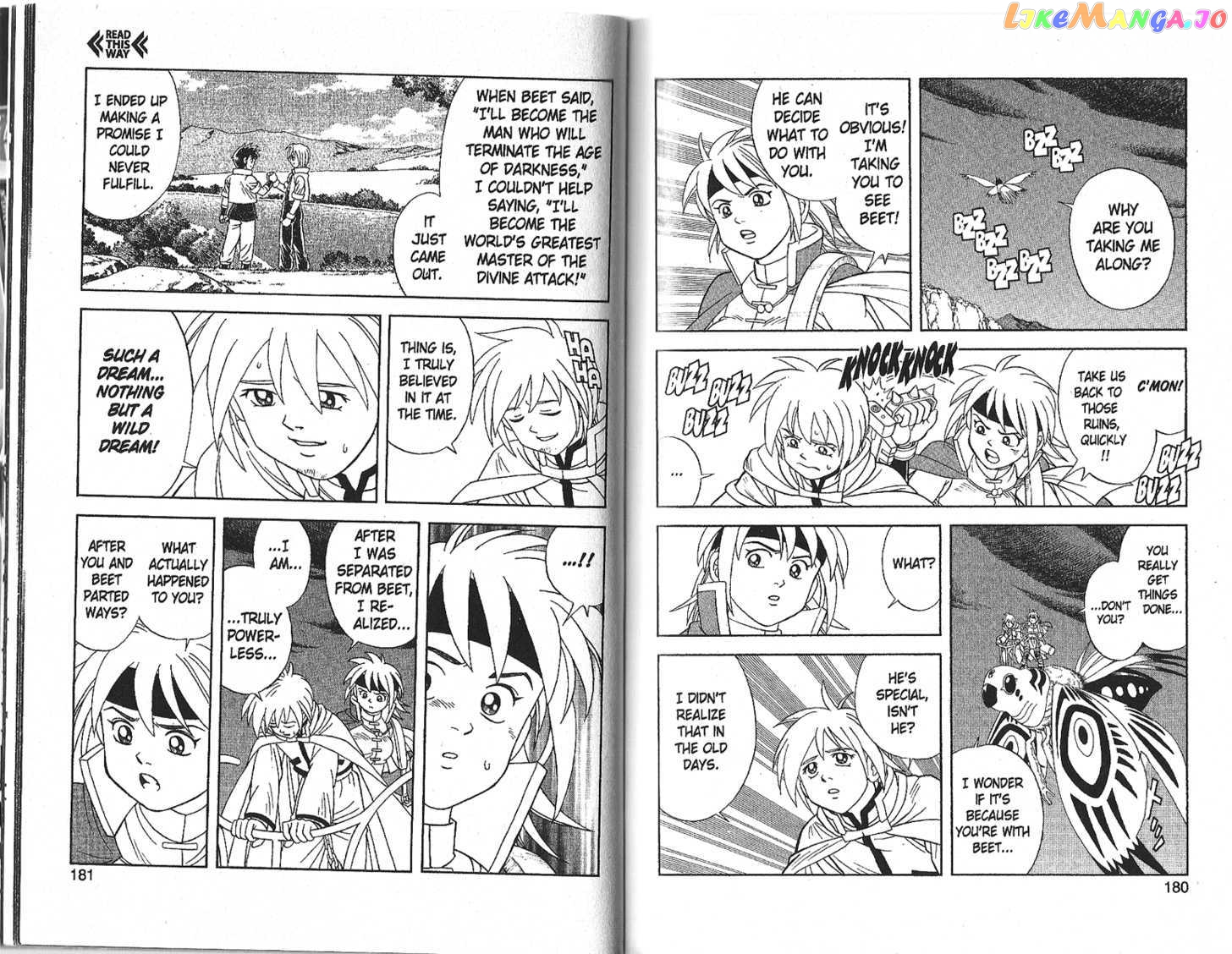 Beet The Vandel Buster chapter 14 - page 17