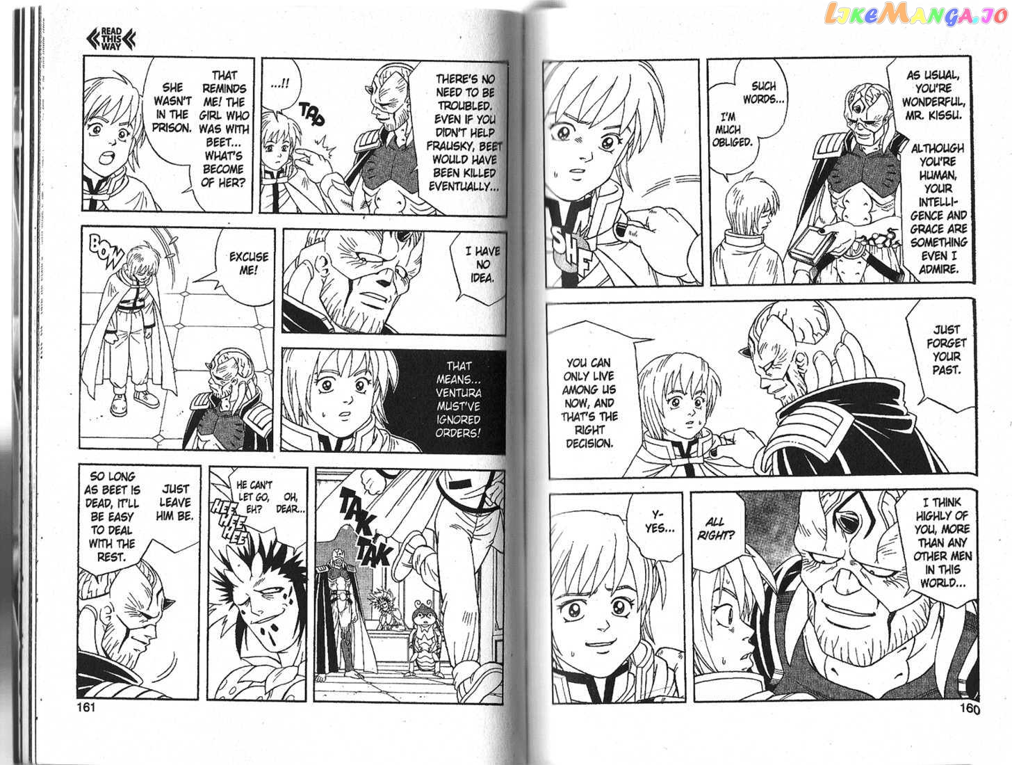 Beet The Vandel Buster chapter 14 - page 7