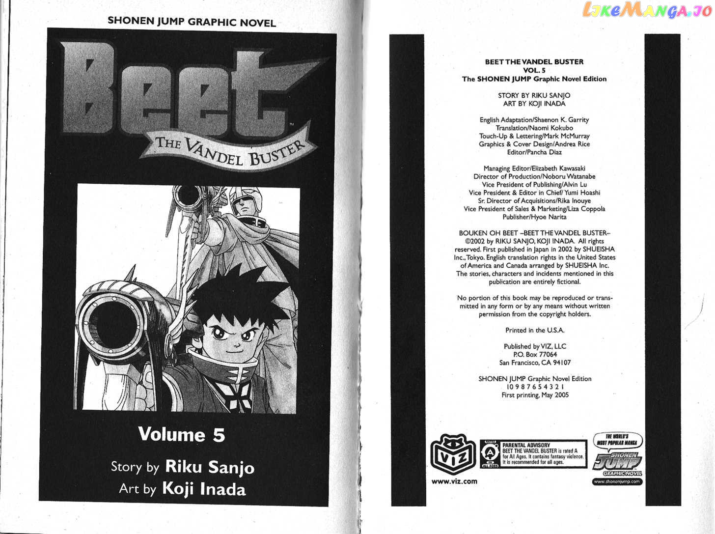 Beet The Vandel Buster chapter 15 - page 2