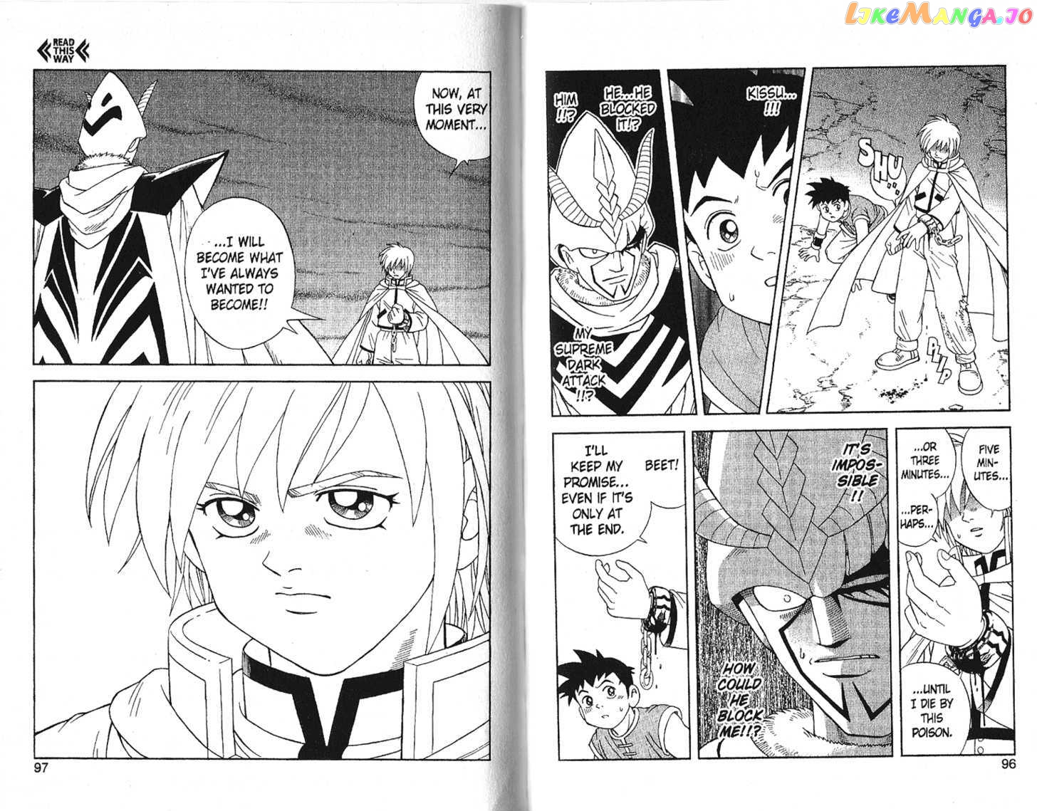 Beet The Vandel Buster chapter 16 - page 23