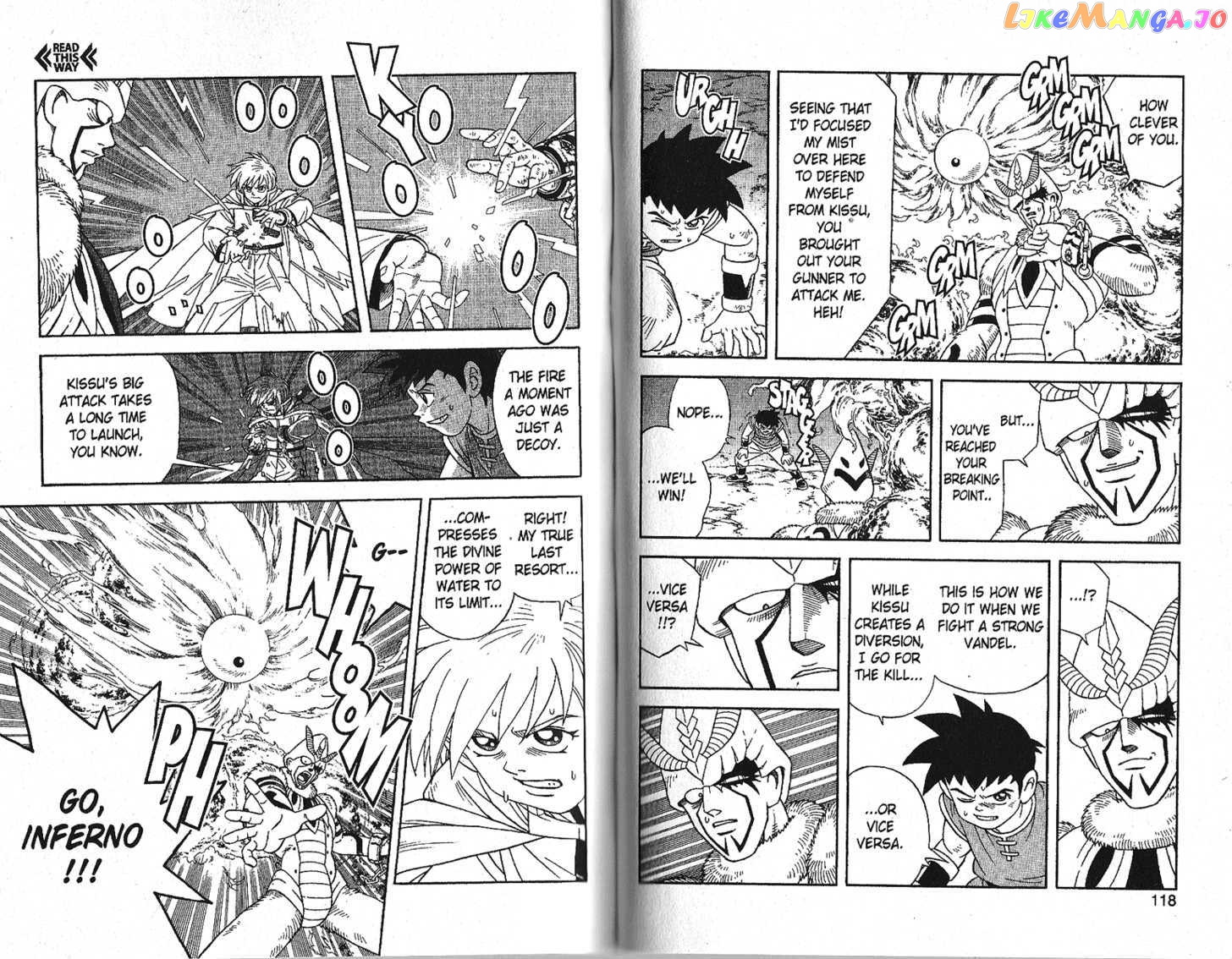 Beet The Vandel Buster chapter 17 - page 12