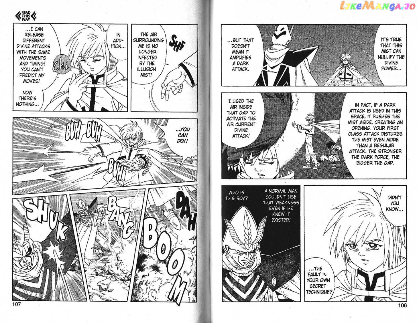 Beet The Vandel Buster chapter 17 - page 5