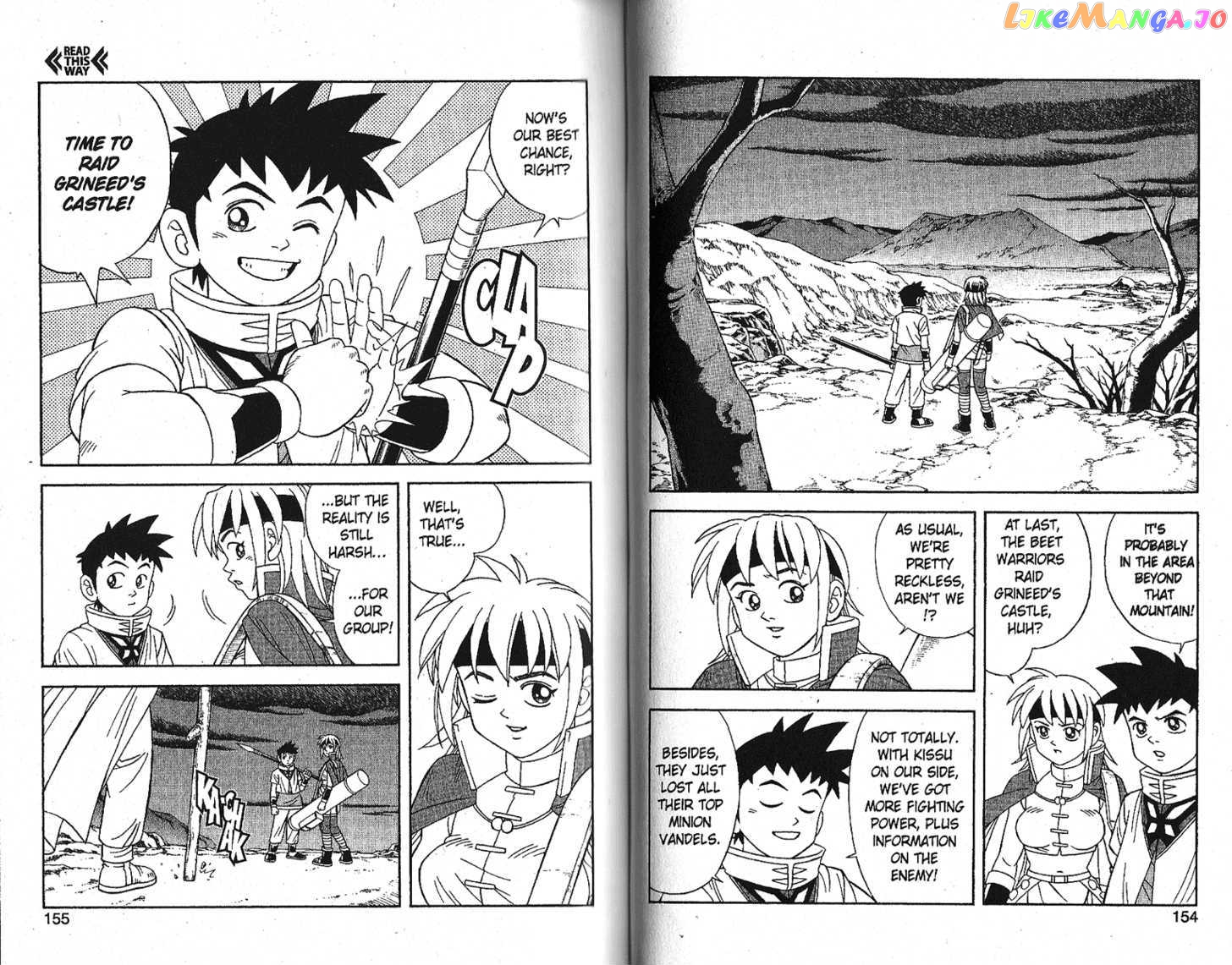 Beet The Vandel Buster chapter 18 - page 3