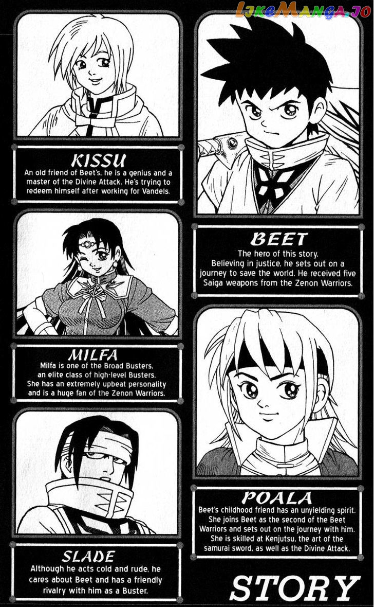 Beet The Vandel Buster chapter 39 - page 4