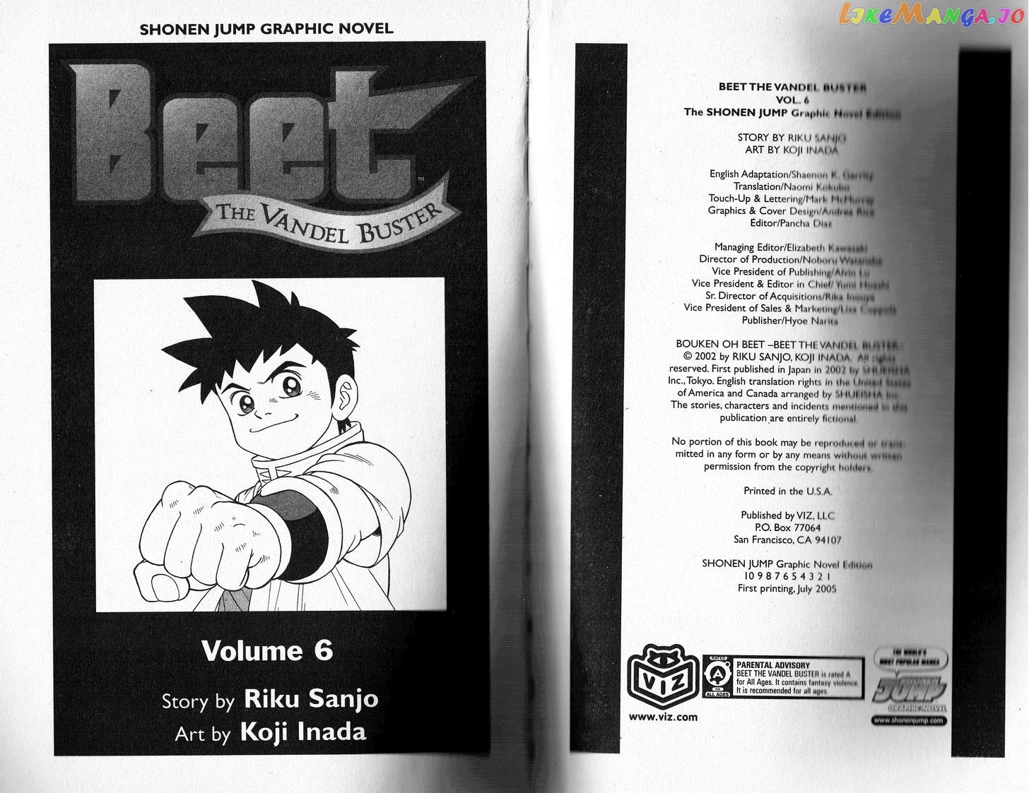 Beet The Vandel Buster chapter 19 - page 4