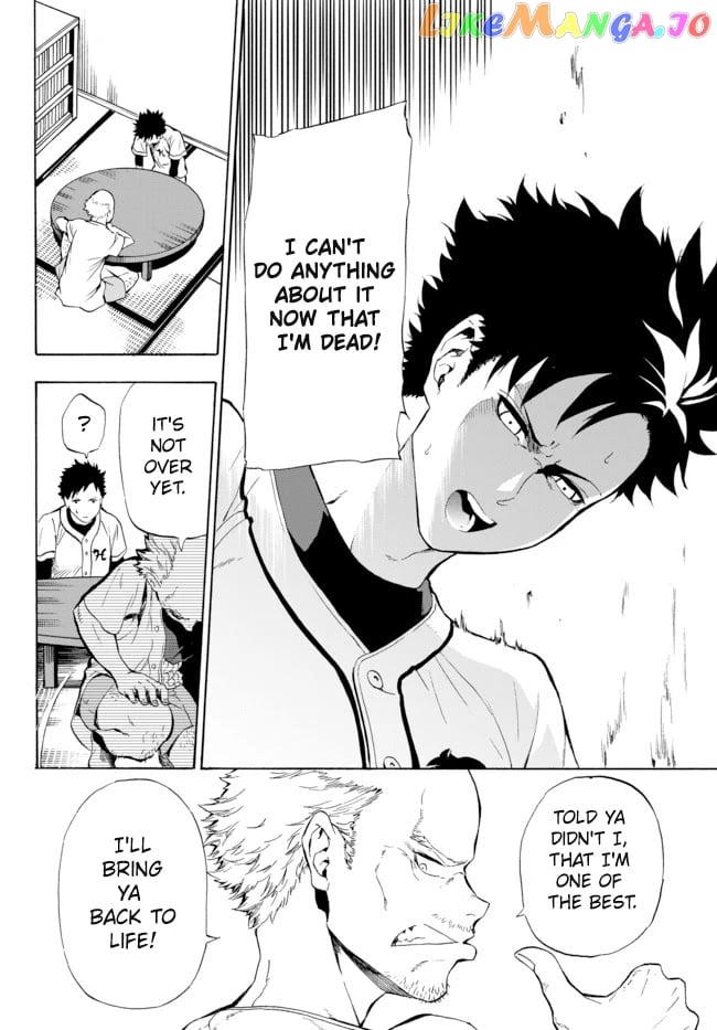 In Another World Where Baseball Is War, A High School Ace Player Will Save A Weak Nation chapter 1 - page 10