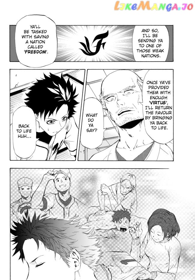 In Another World Where Baseball Is War, A High School Ace Player Will Save A Weak Nation chapter 1 - page 14