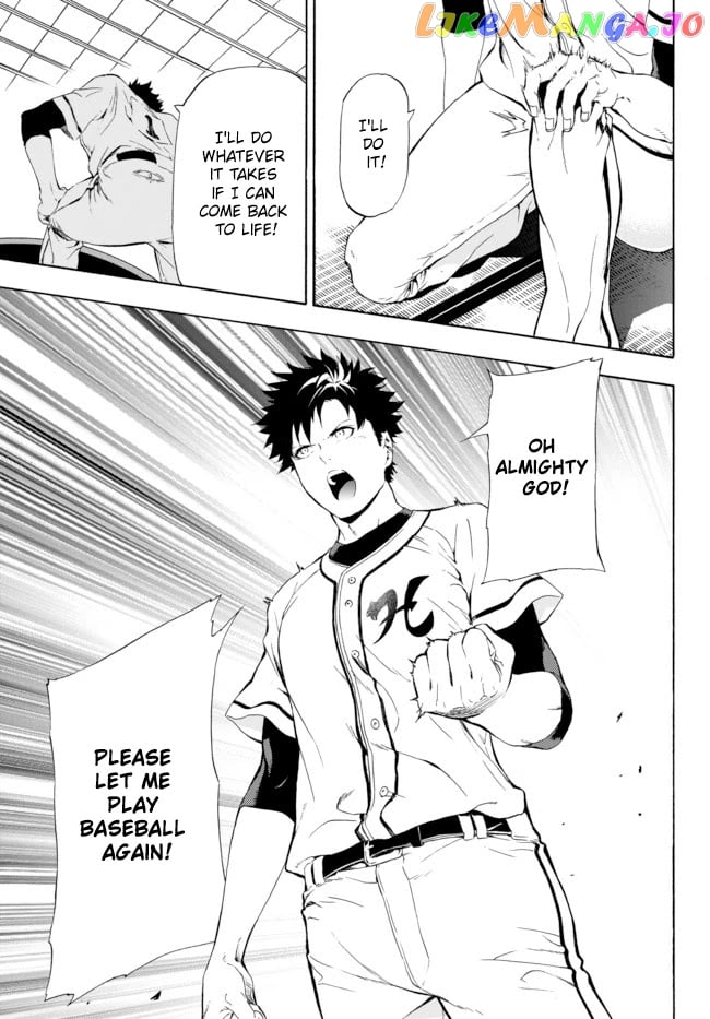 In Another World Where Baseball Is War, A High School Ace Player Will Save A Weak Nation chapter 1 - page 15