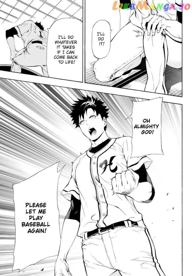 In Another World Where Baseball Is War, A High School Ace Player Will Save A Weak Nation chapter 1.1 - page 15