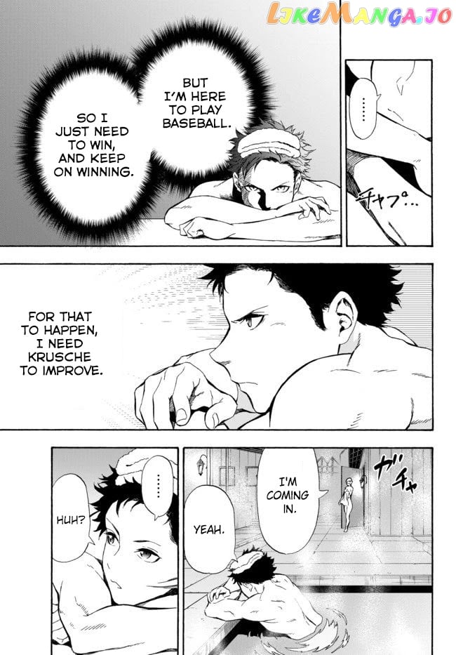 In Another World Where Baseball Is War, A High School Ace Player Will Save A Weak Nation chapter 2 - page 18