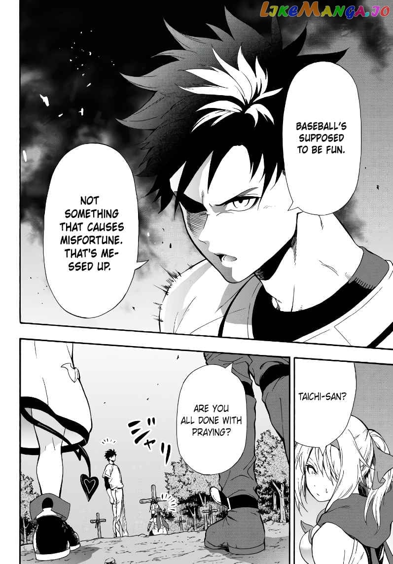 In Another World Where Baseball Is War, A High School Ace Player Will Save A Weak Nation chapter 4.1 - page 5